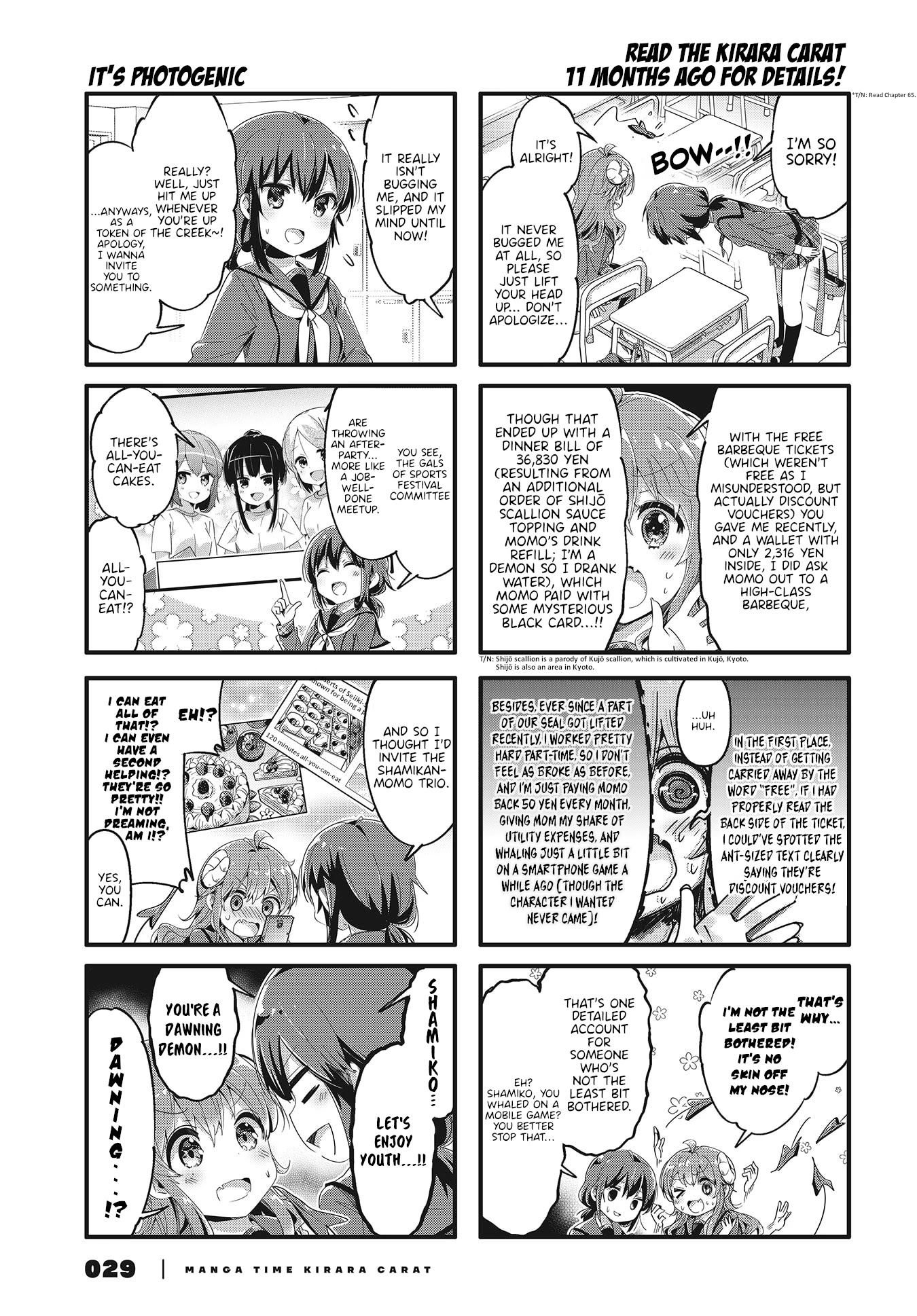 Machikado Mazoku Chapter 72 page 7 - Chapter 72