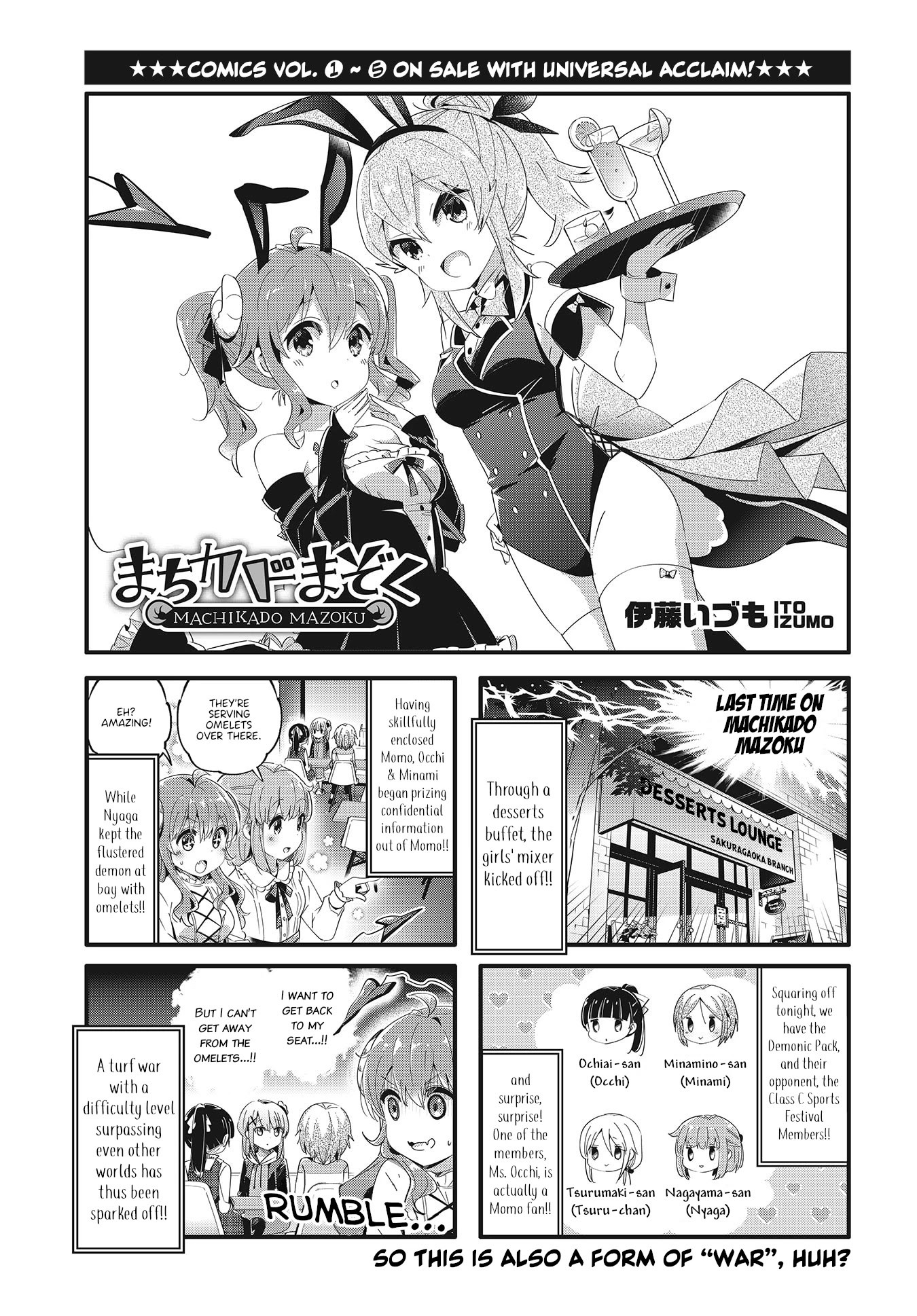Machikado Mazoku Chapter 73 page 1 - Chapter 73