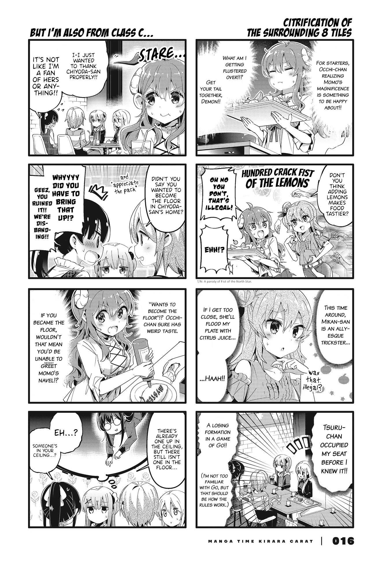 Machikado Mazoku Chapter 73 page 2 - Chapter 73