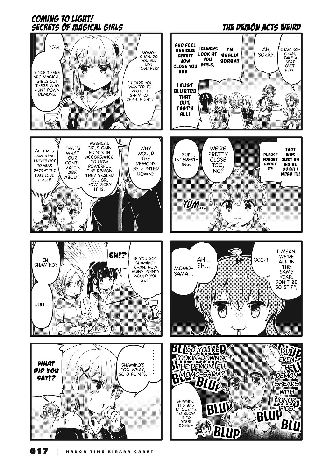Machikado Mazoku Chapter 73 page 3 - Chapter 73