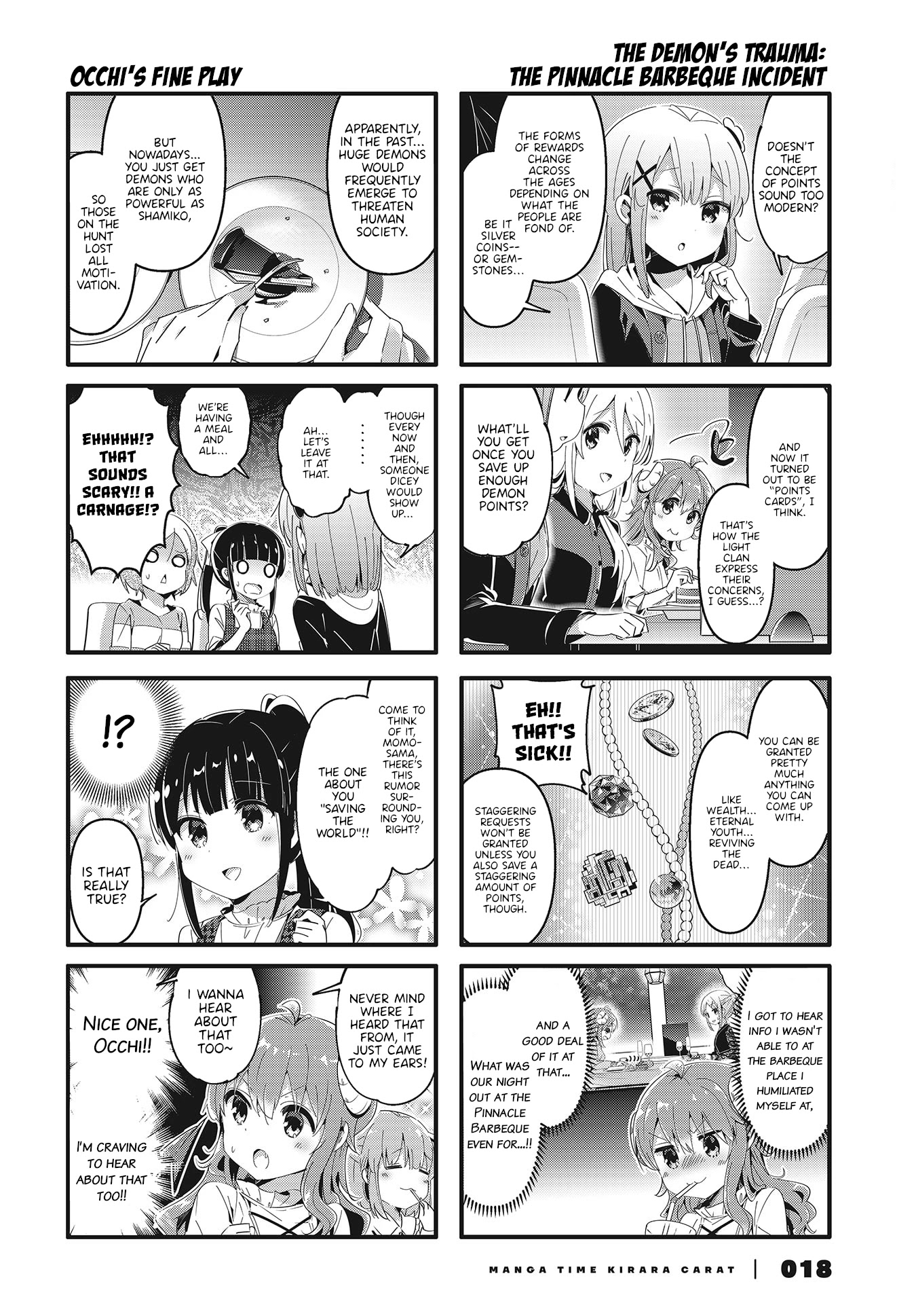 Machikado Mazoku Chapter 73 page 4 - Chapter 73