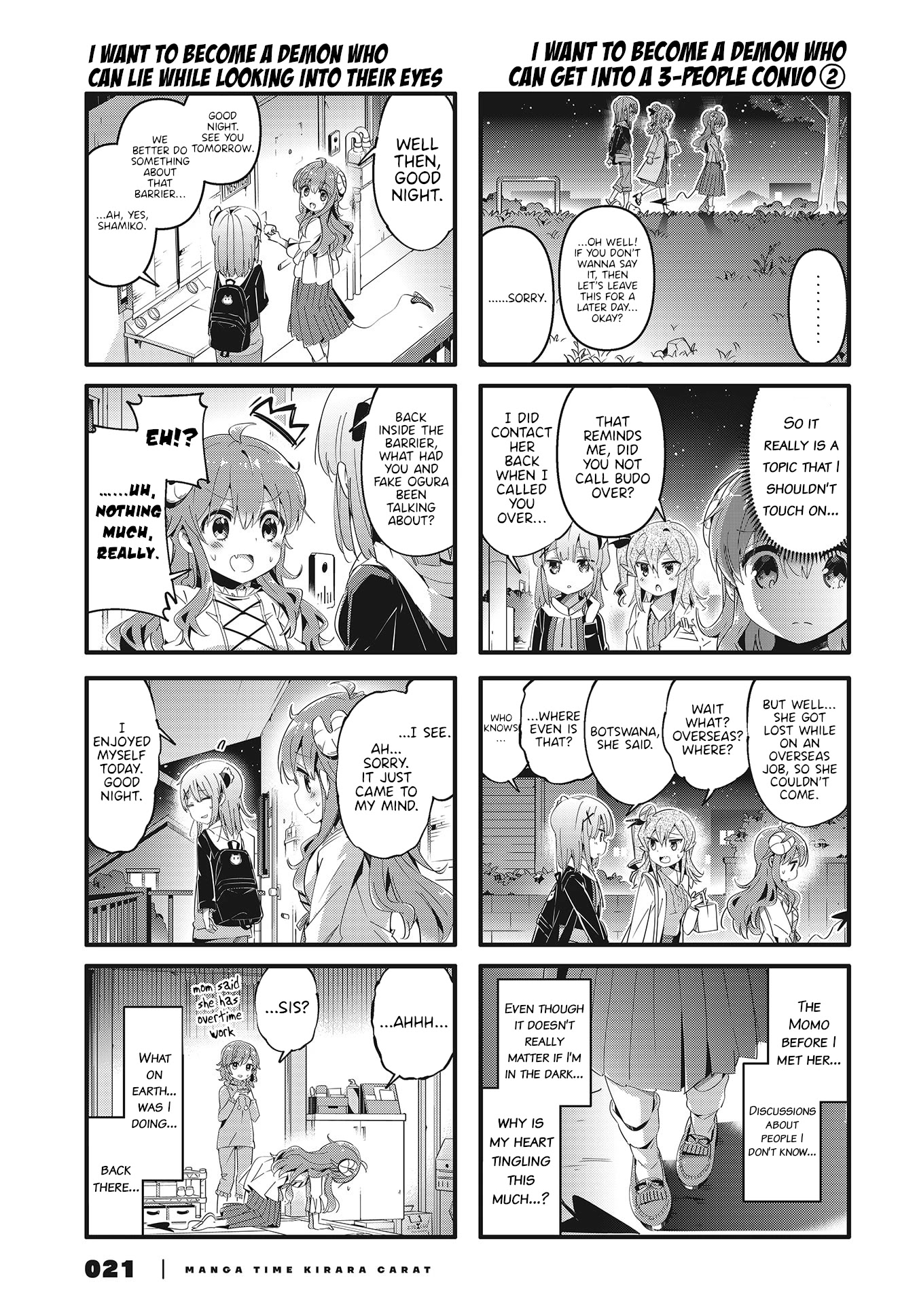 Machikado Mazoku Chapter 73 page 7 - Chapter 73