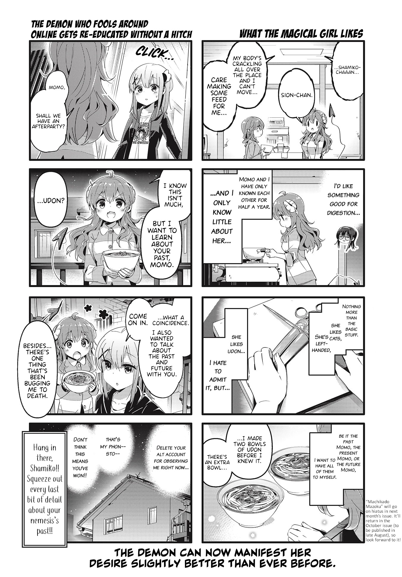 Machikado Mazoku Chapter 73 page 8 - Chapter 73