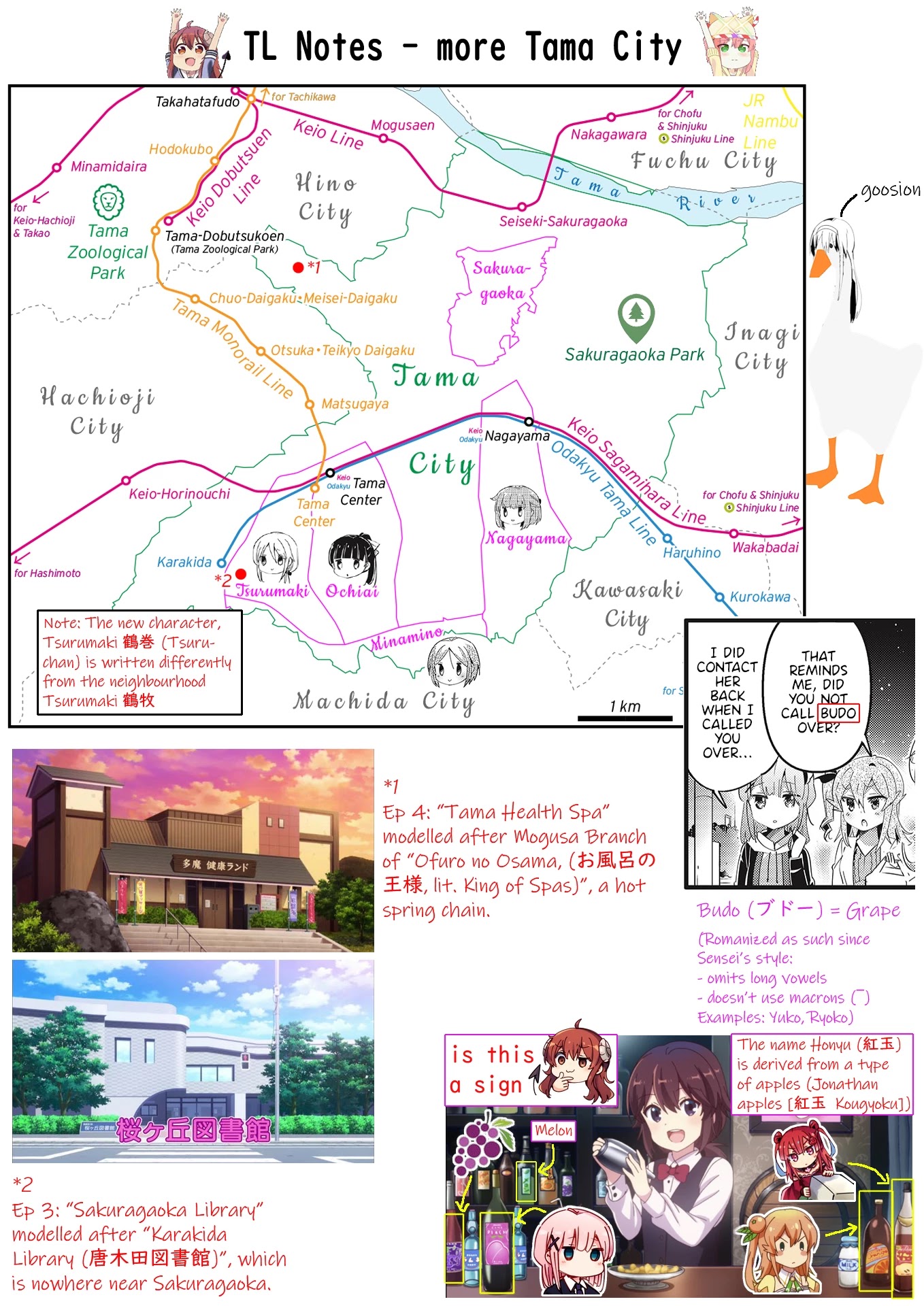 Machikado Mazoku Chapter 73 page 9 - Chapter 73