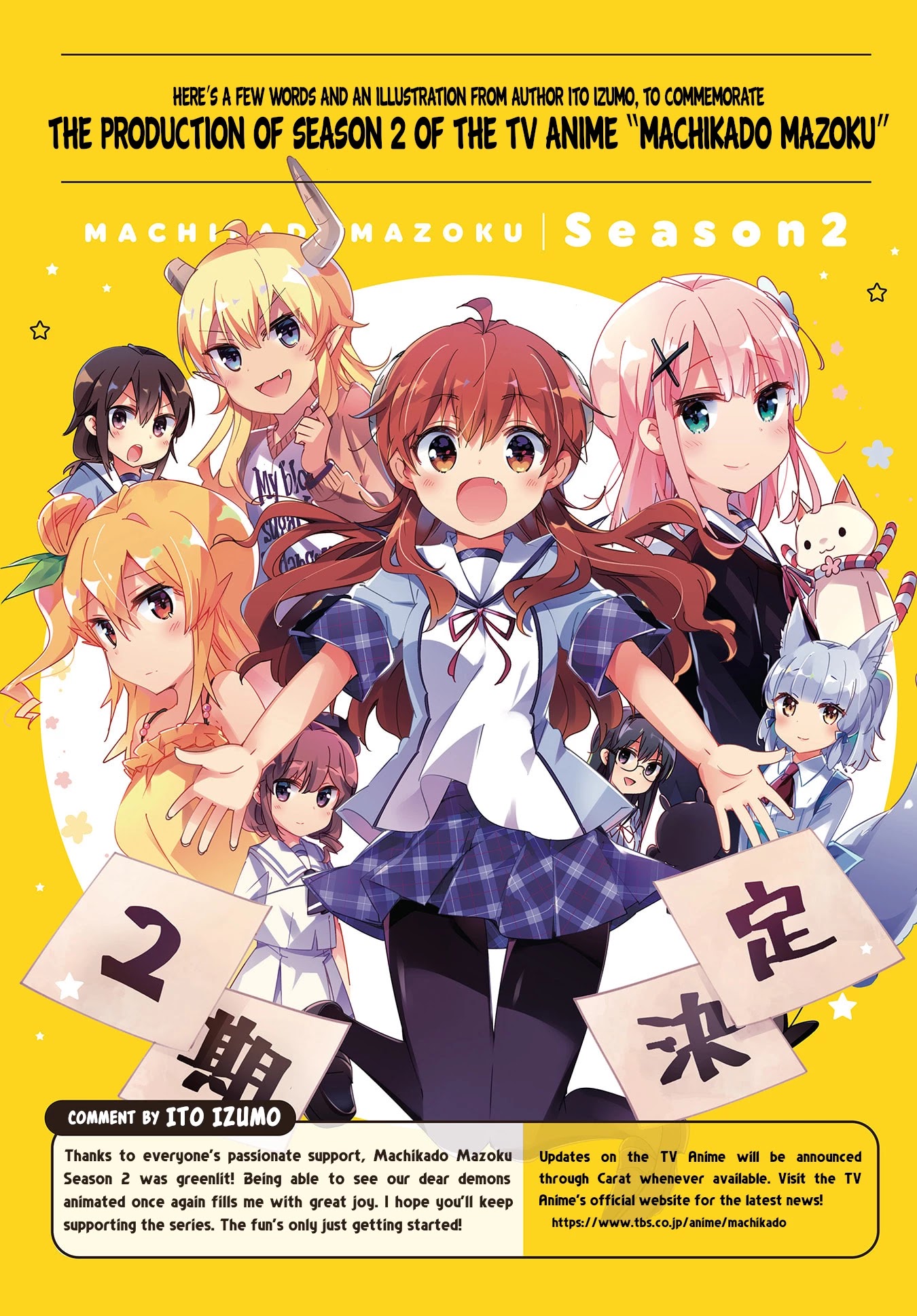 Machikado Mazoku Chapter 74 page 1 - Chapter 74
