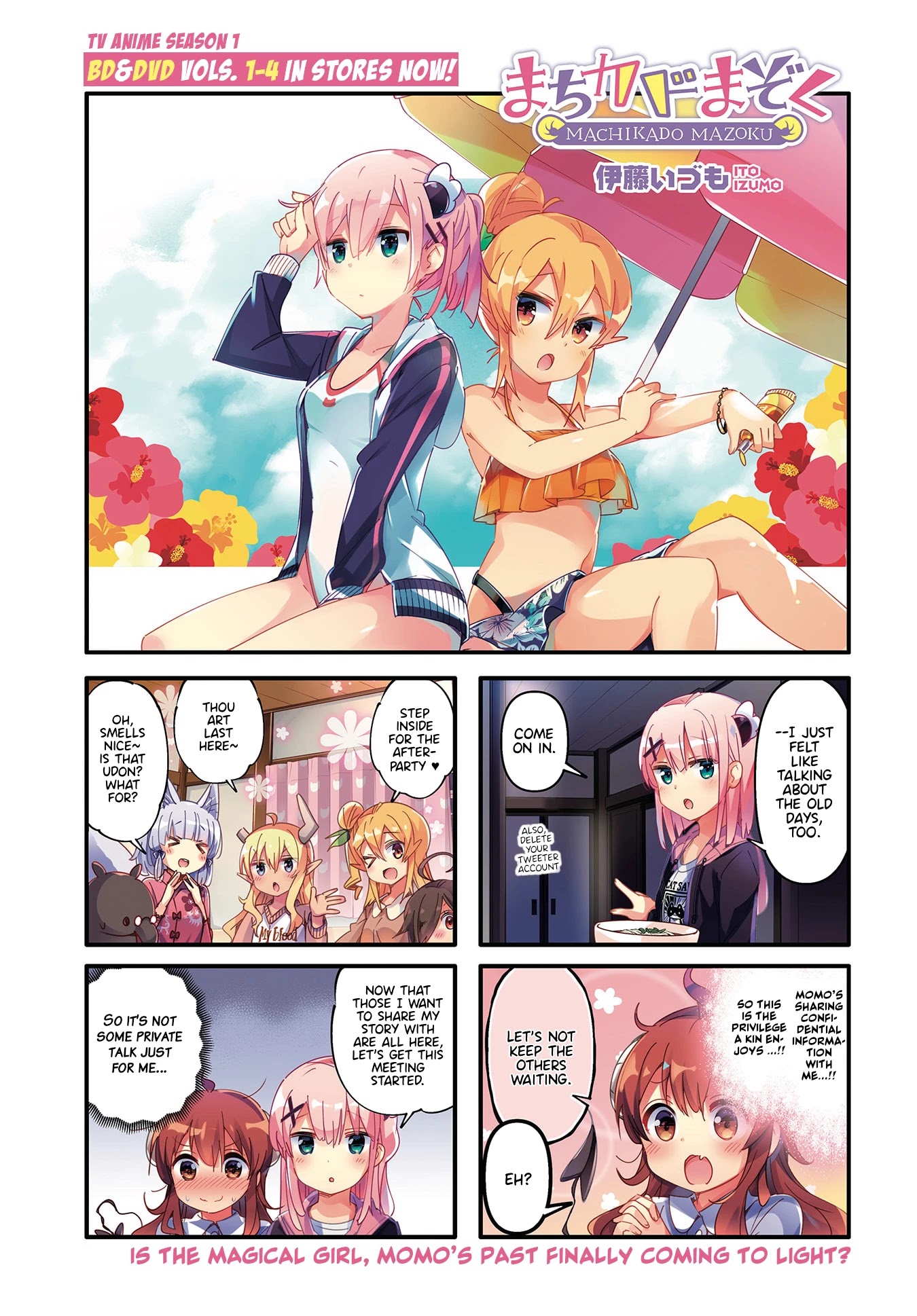 Machikado Mazoku Chapter 74 page 2 - Chapter 74