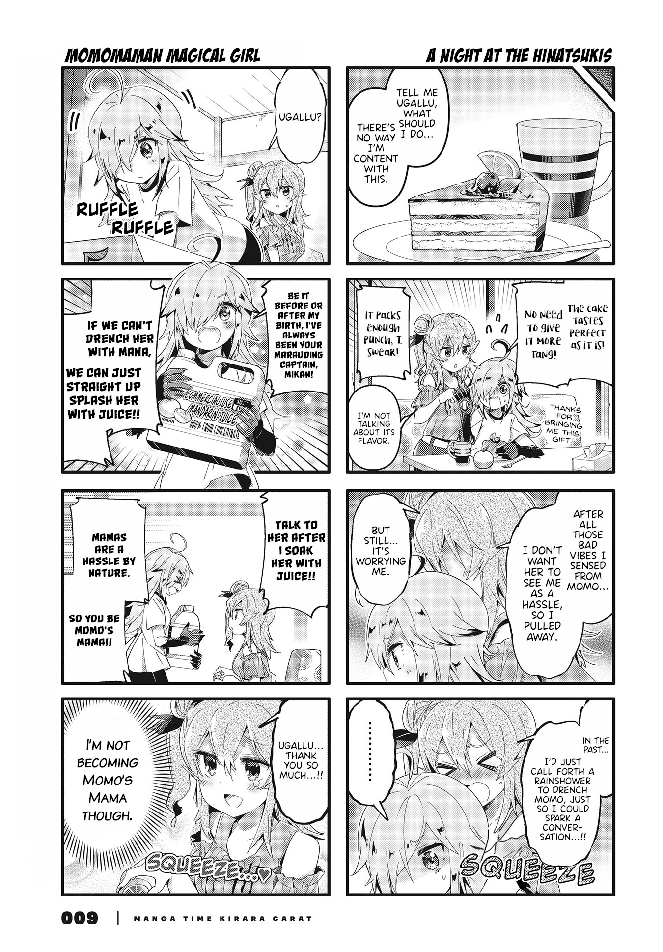 Machikado Mazoku Chapter 74 page 4 - Chapter 74