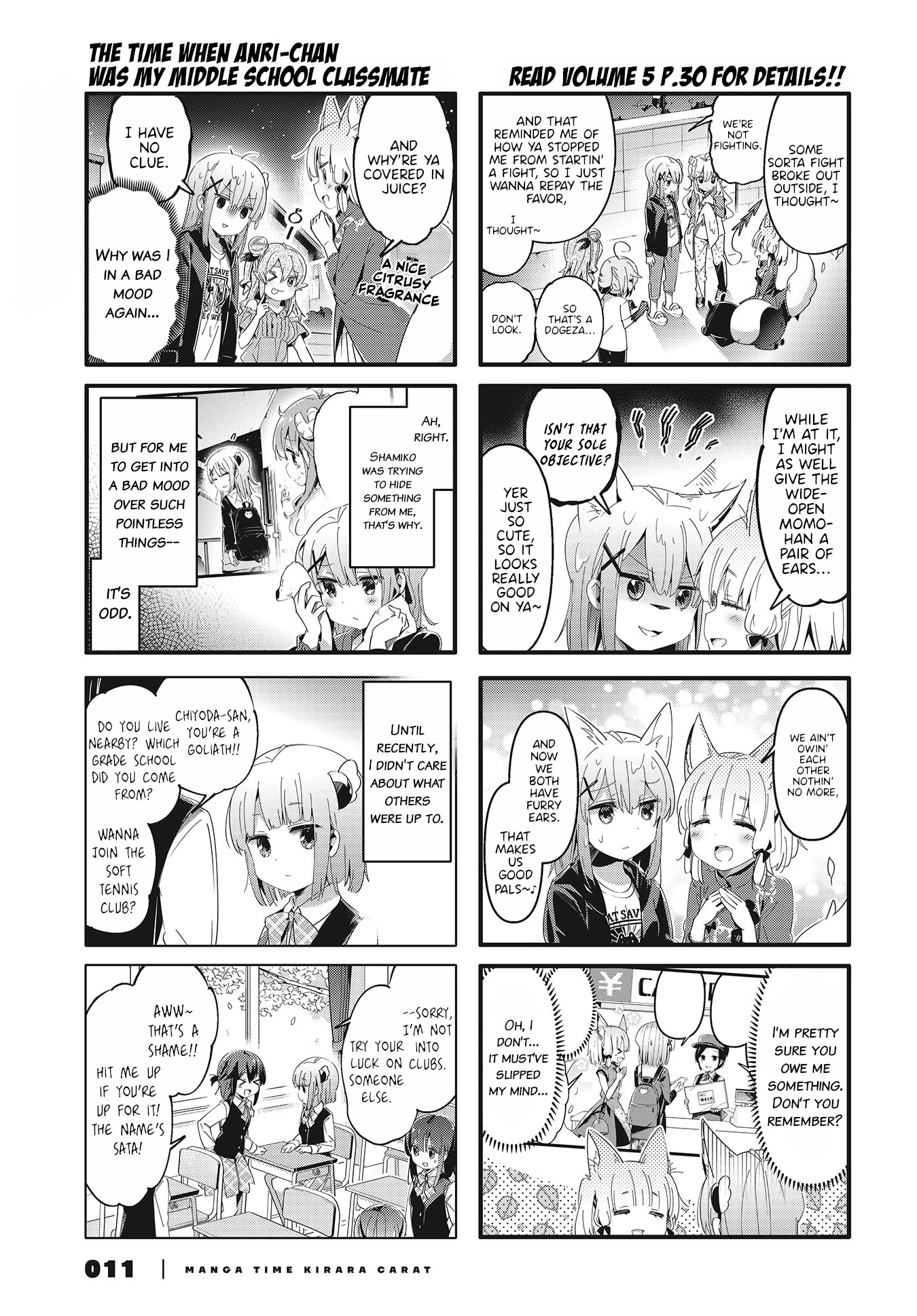 Machikado Mazoku Chapter 74 page 6 - Chapter 74