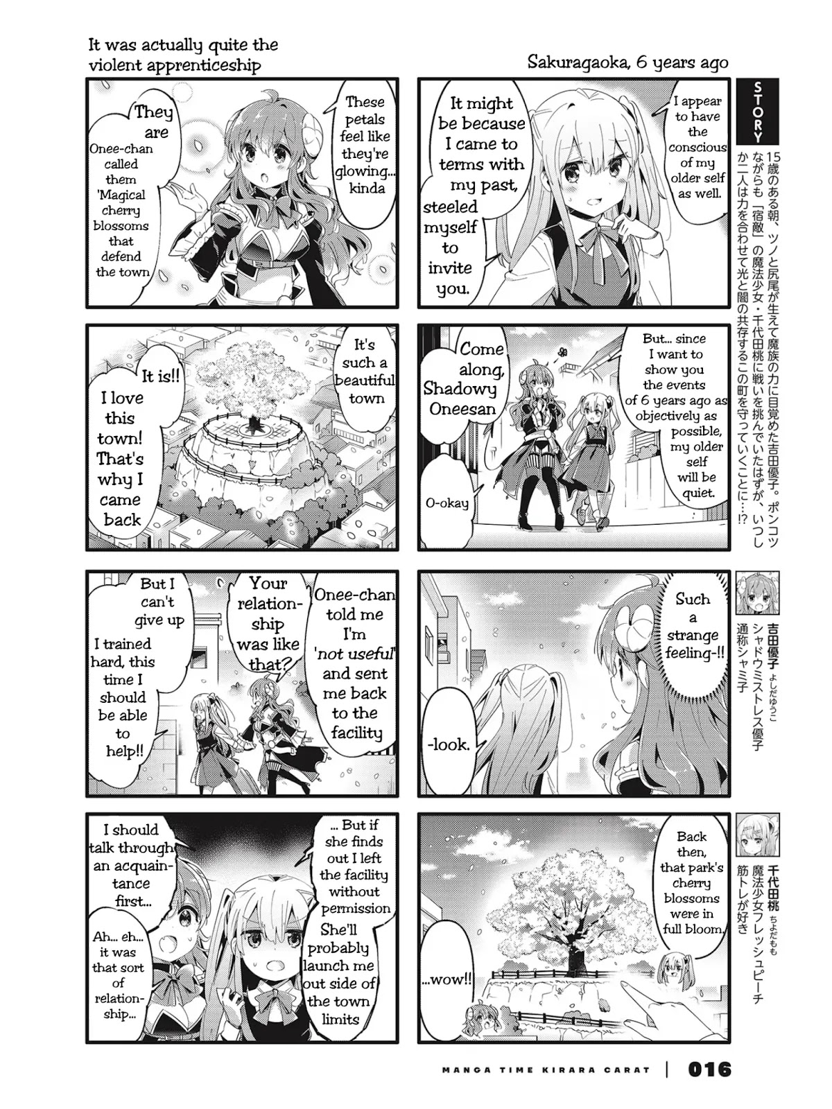 Machikado Mazoku Chapter 75 page 2 - Chapter 75