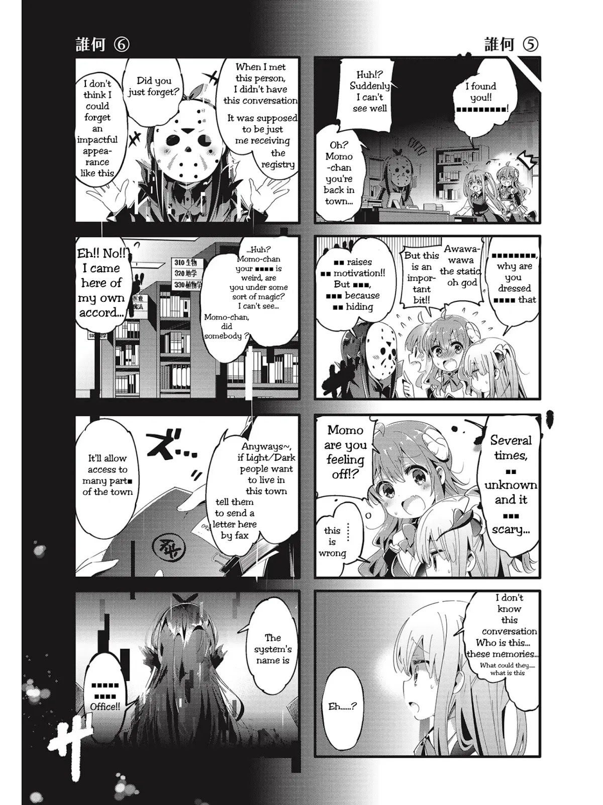 Machikado Mazoku Chapter 75 page 7 - Chapter 75