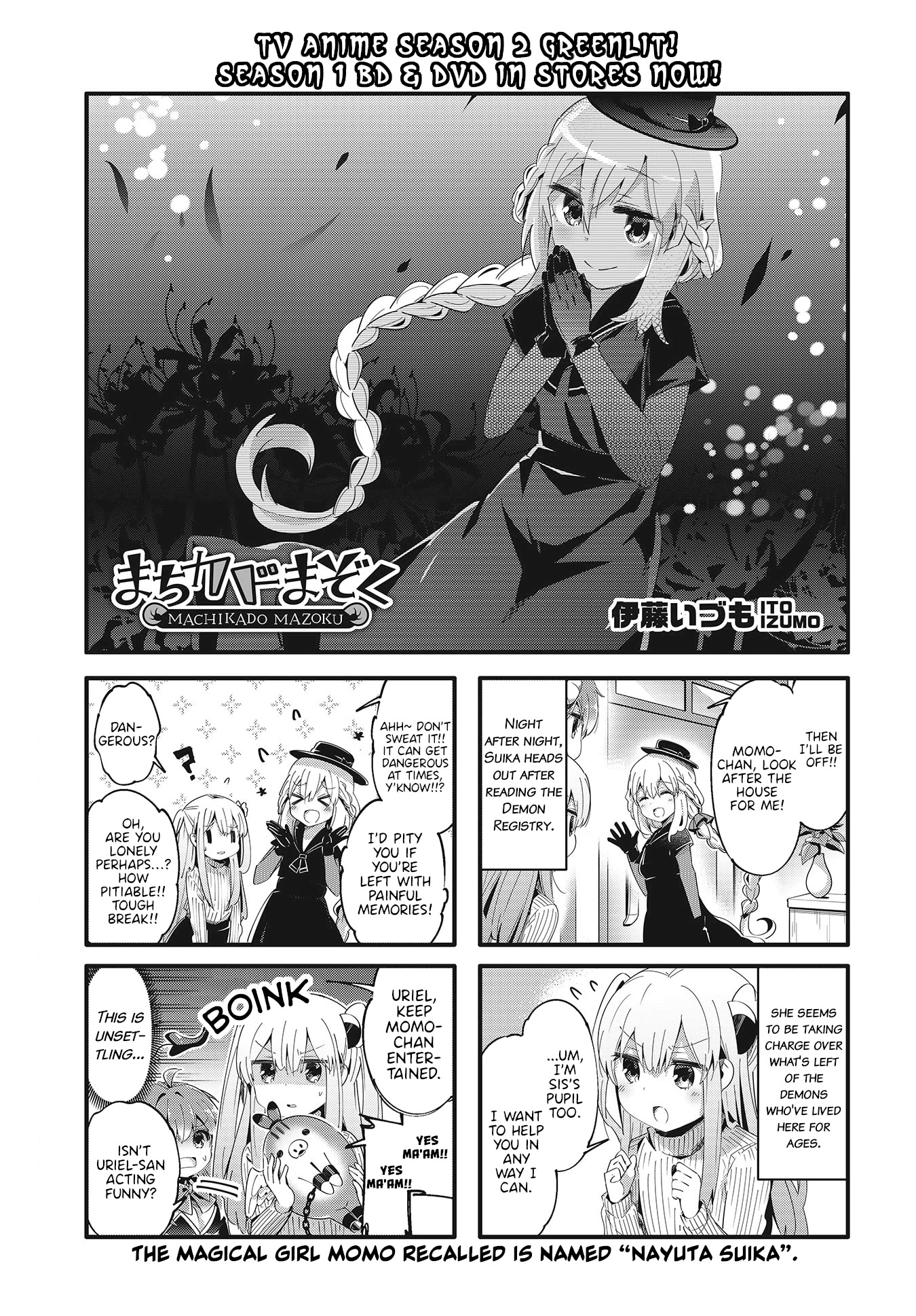 Machikado Mazoku Chapter 76 page 1 - Chapter 76