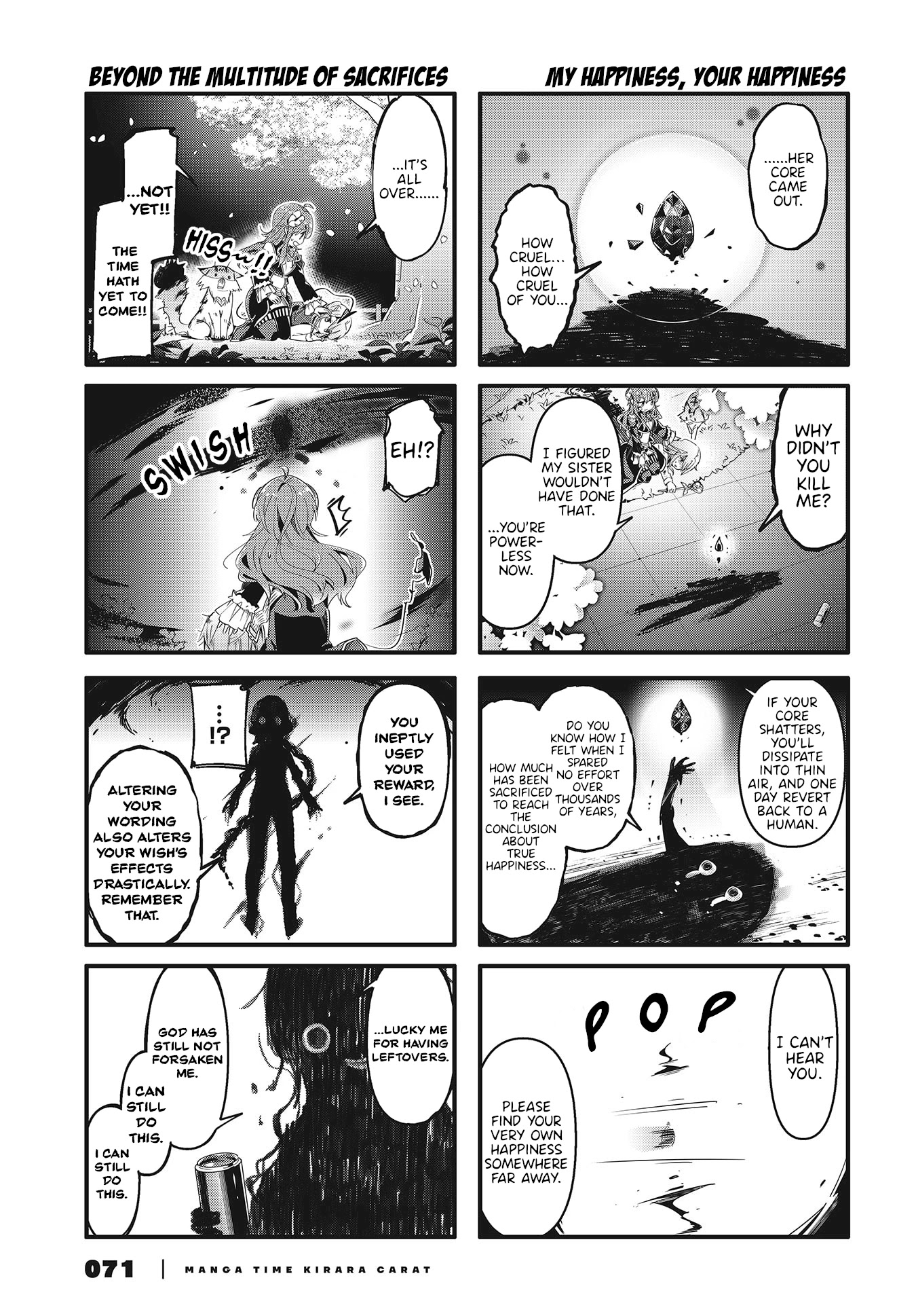 Machikado Mazoku Chapter 76 page 11 - Chapter 76