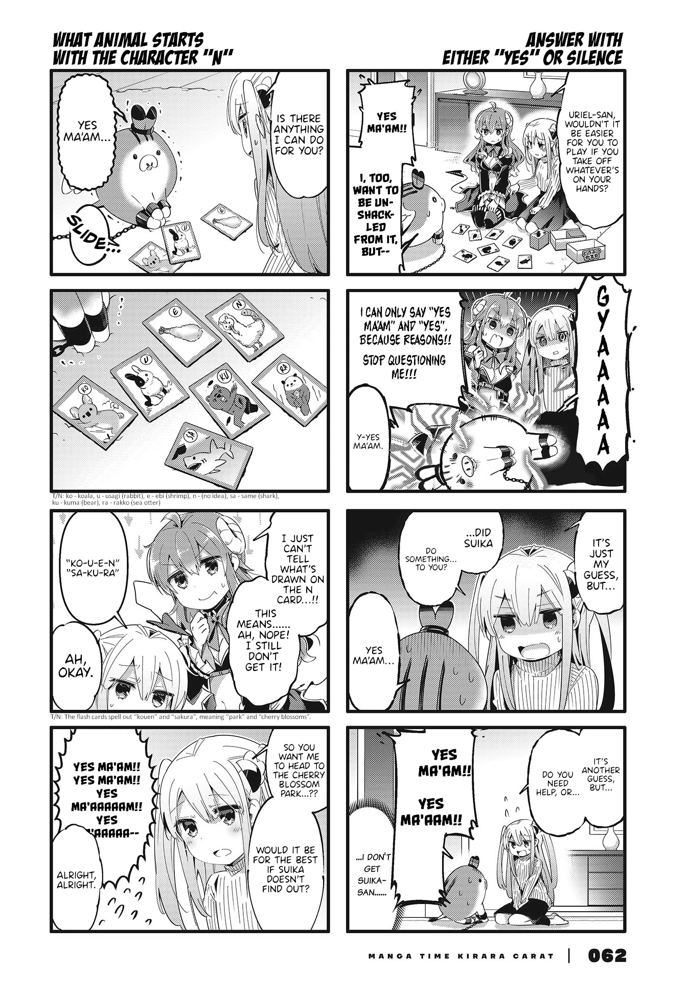 Machikado Mazoku Chapter 76 page 2 - Chapter 76