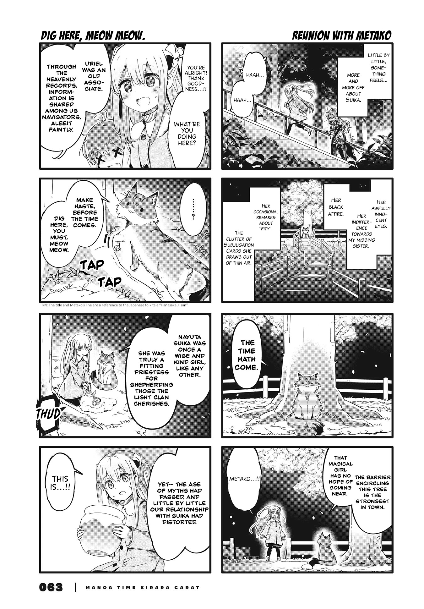 Machikado Mazoku Chapter 76 page 3 - Chapter 76