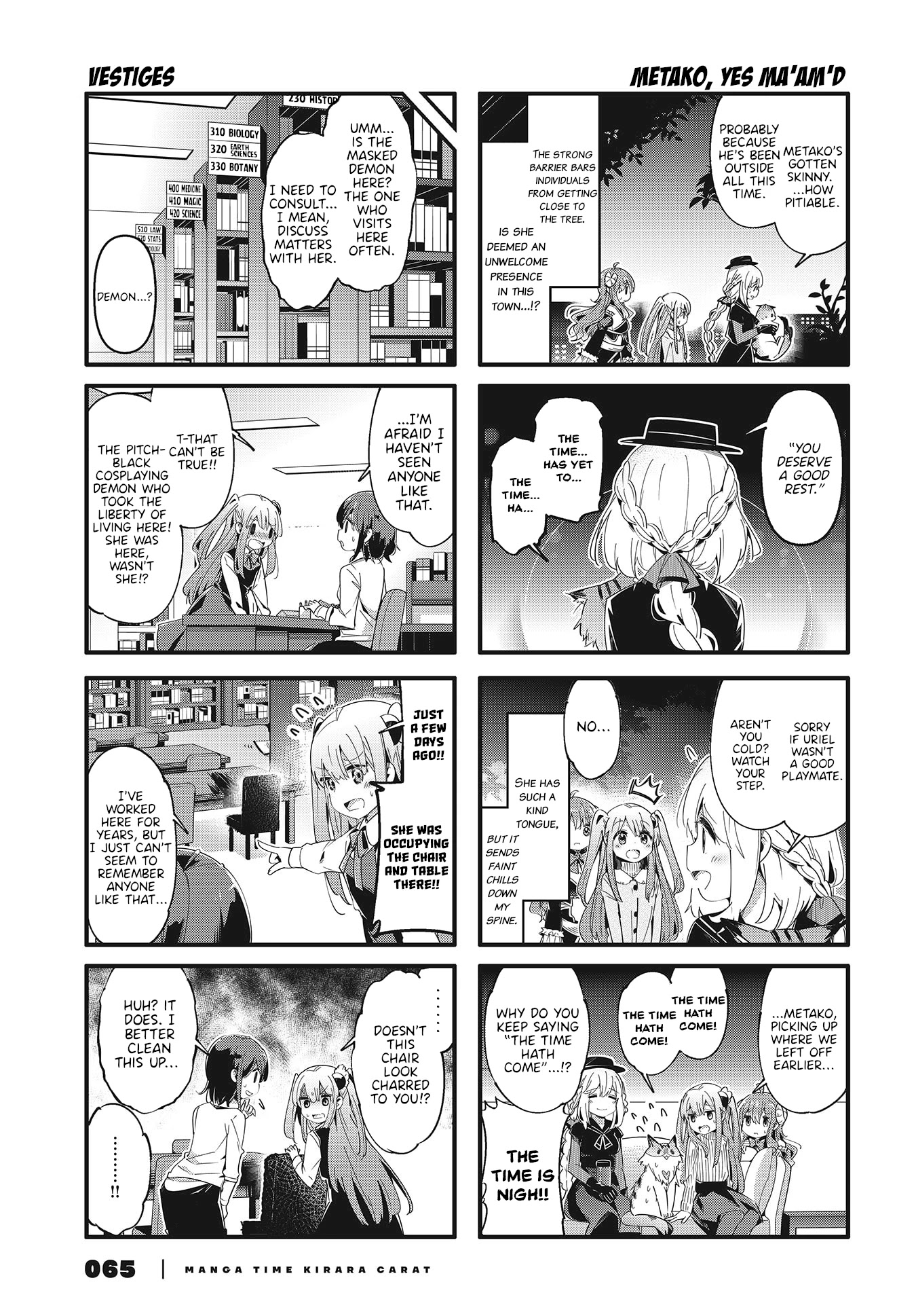 Machikado Mazoku Chapter 76 page 5 - Chapter 76