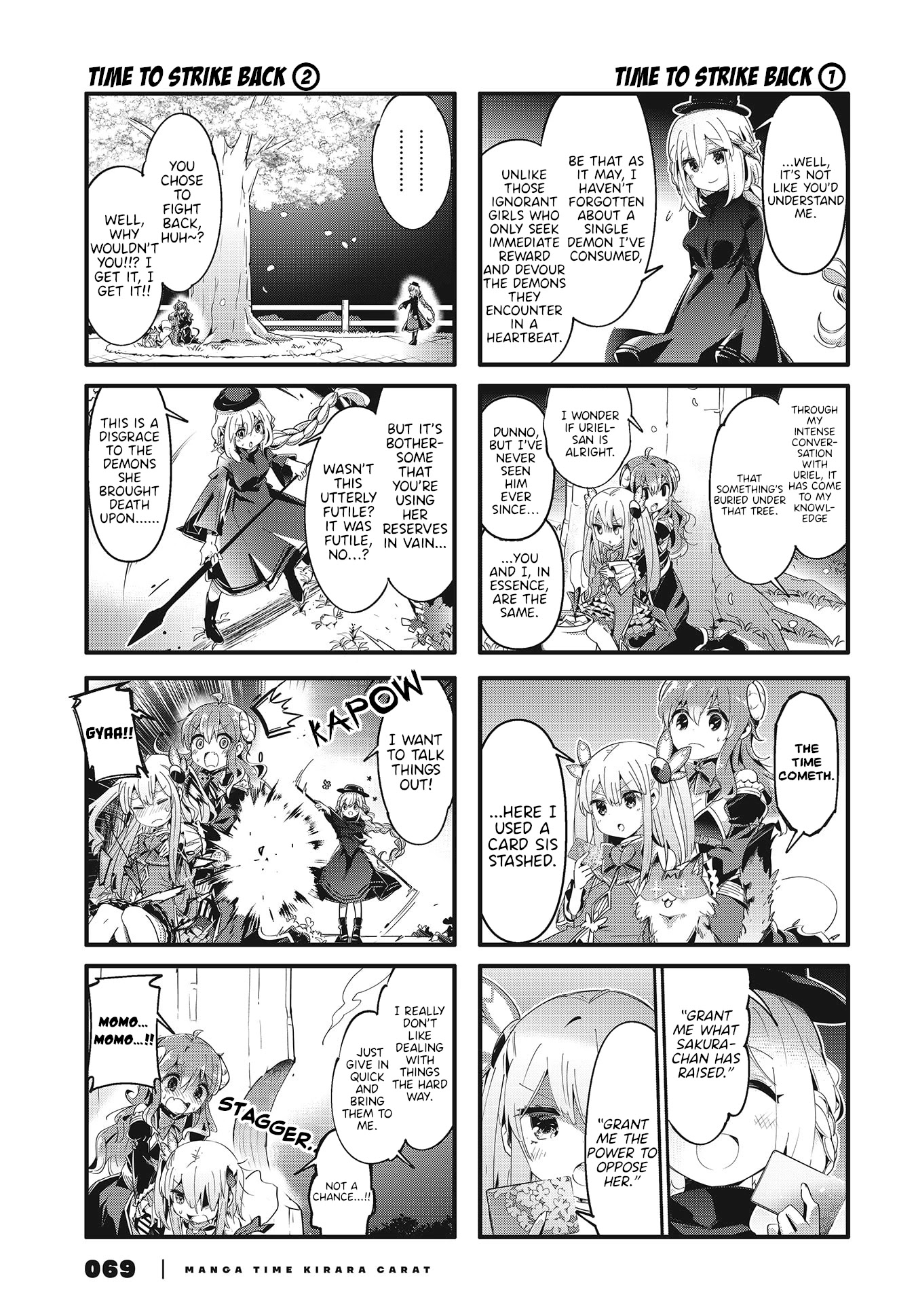 Machikado Mazoku Chapter 76 page 9 - Chapter 76