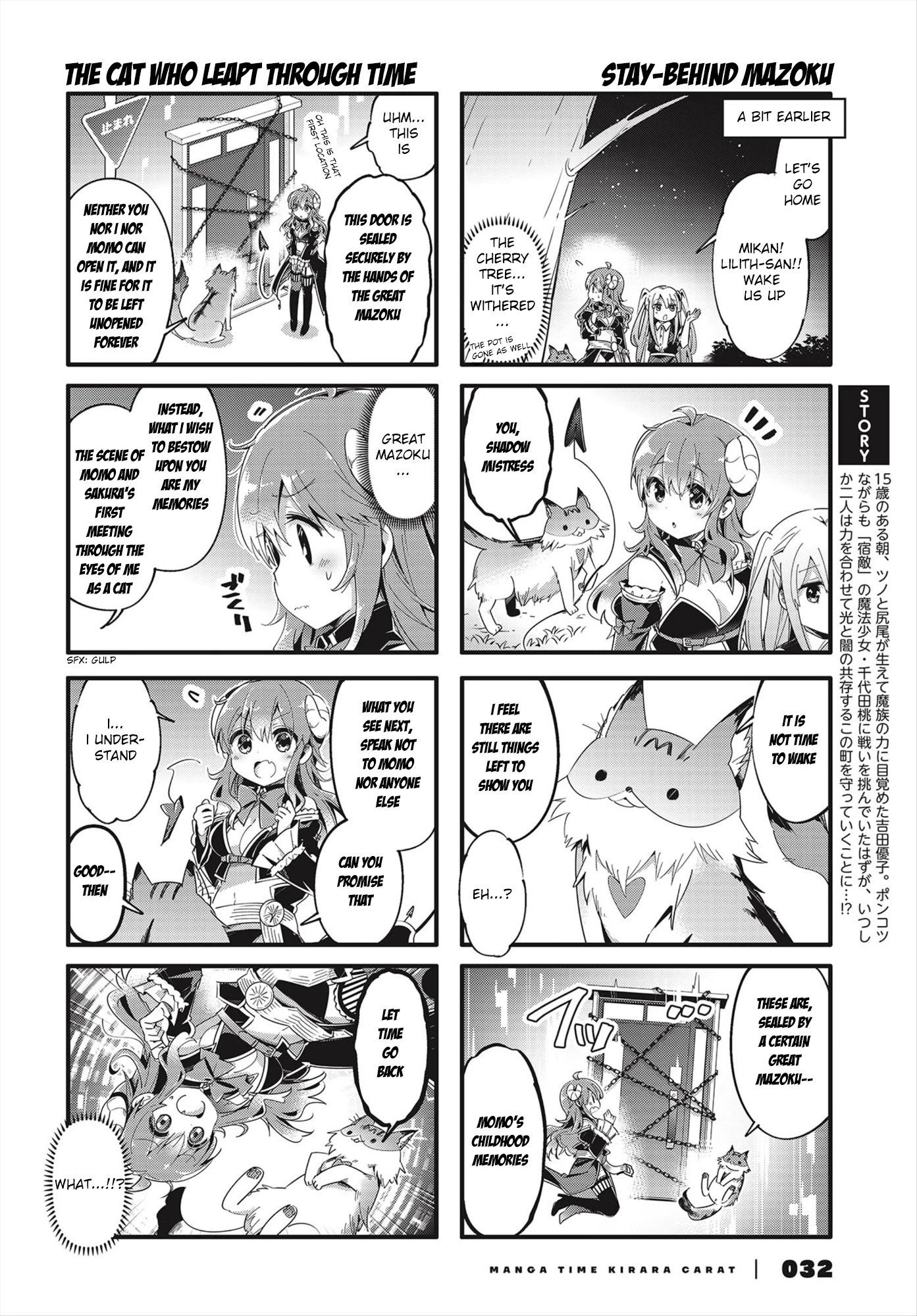 Machikado Mazoku Chapter 77 page 2 - Chapter 77