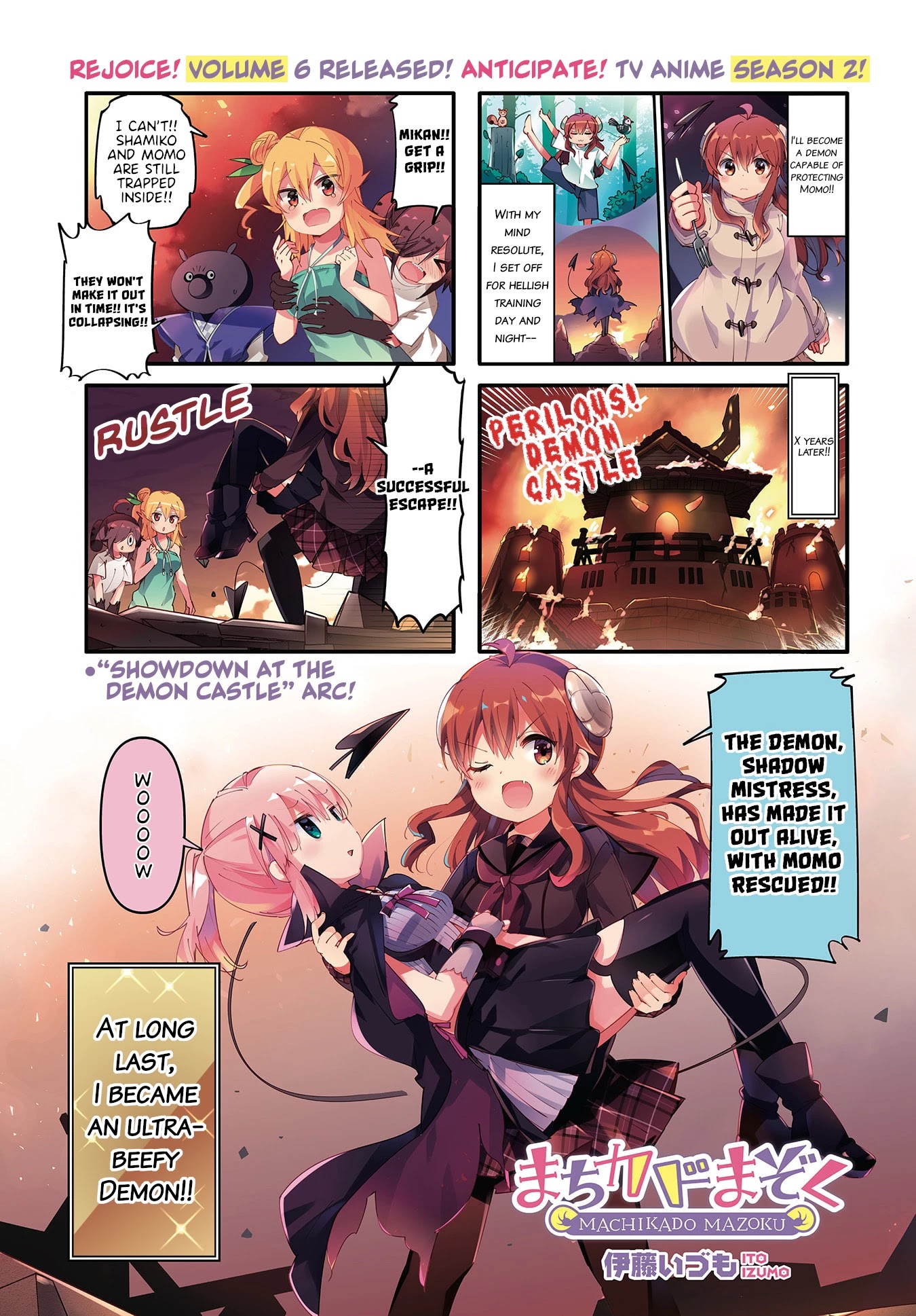 Machikado Mazoku Chapter 78 page 1 - Chapter 78