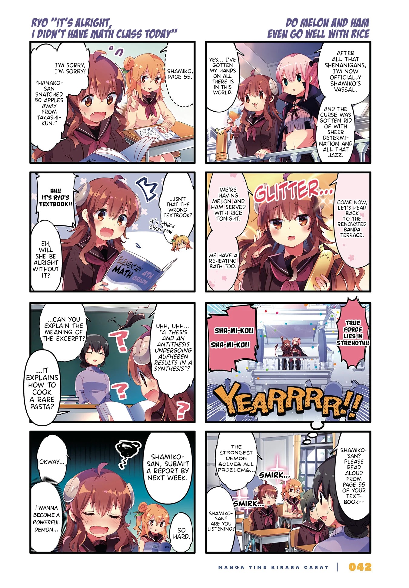 Machikado Mazoku Chapter 78 page 2 - Chapter 78