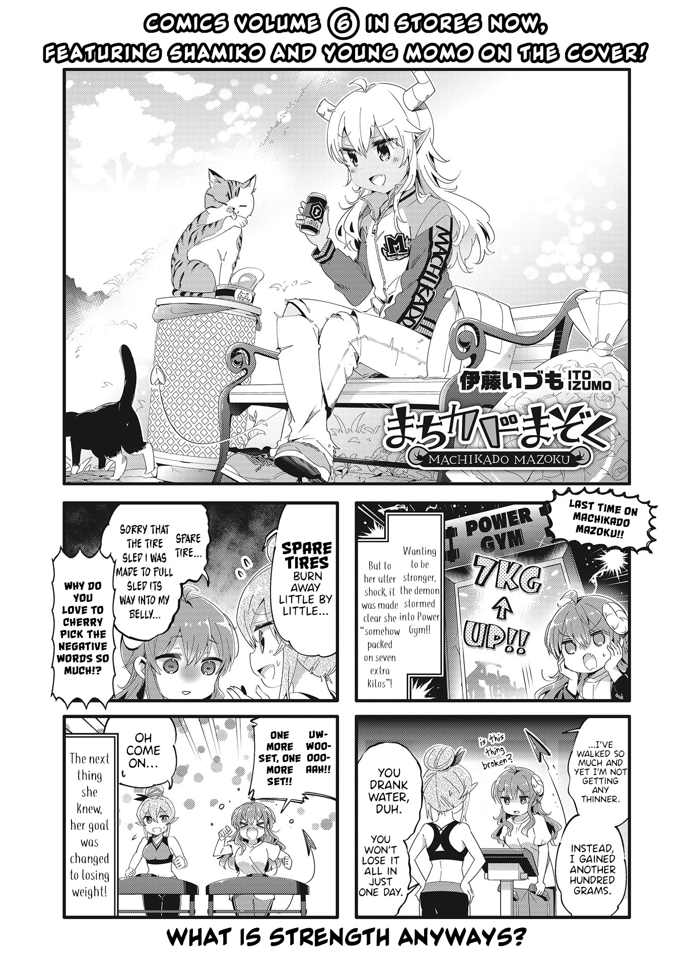 Machikado Mazoku Chapter 79 page 1 - Chapter 79