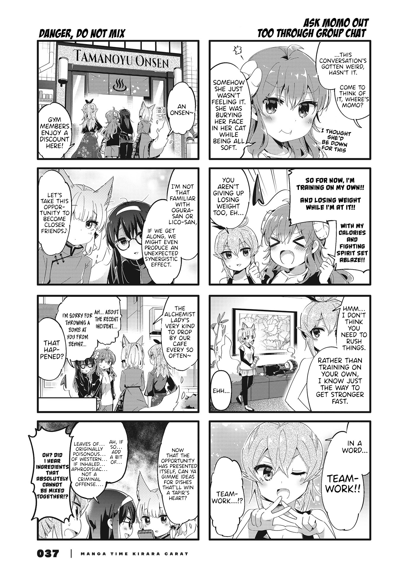 Machikado Mazoku Chapter 79 page 5 - Chapter 79