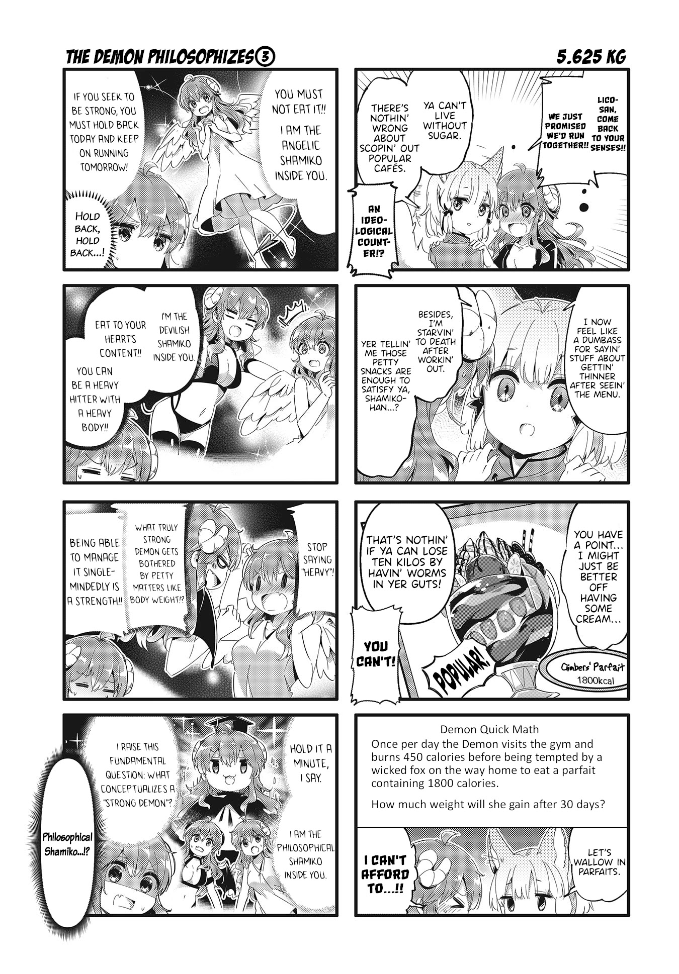 Machikado Mazoku Chapter 79 page 7 - Chapter 79