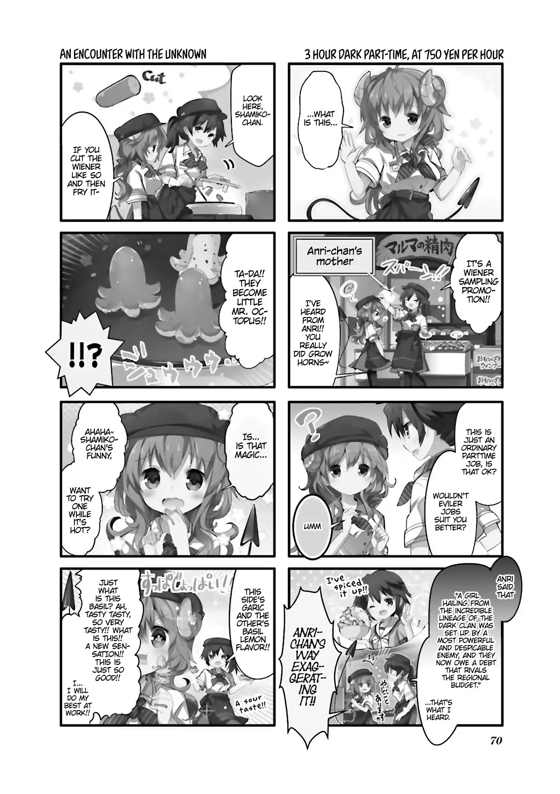 Machikado Mazoku Chapter 8 page 2 - Chapter 8