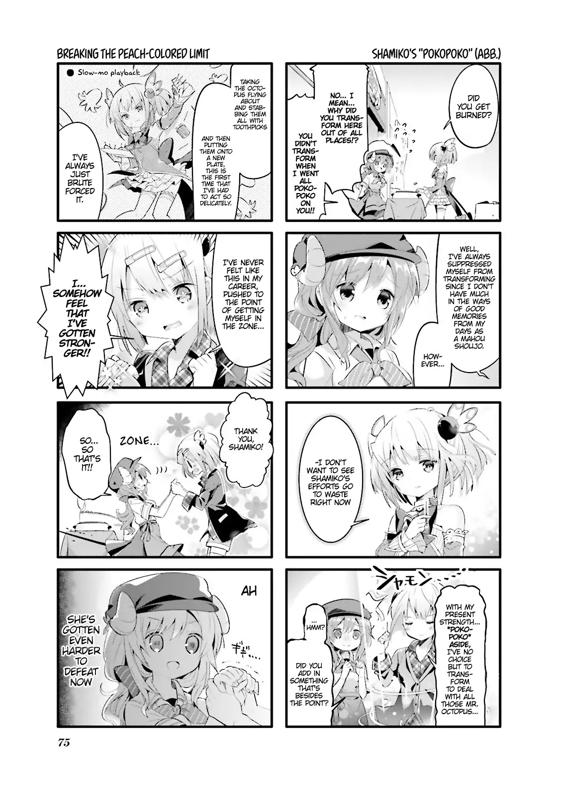 Machikado Mazoku Chapter 8 page 7 - Chapter 8
