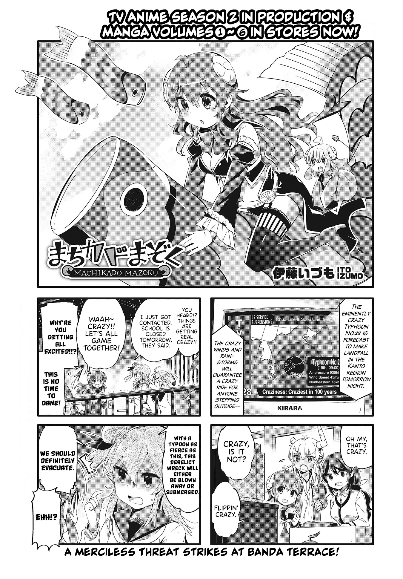Machikado Mazoku Chapter 80 page 1 - Chapter 80