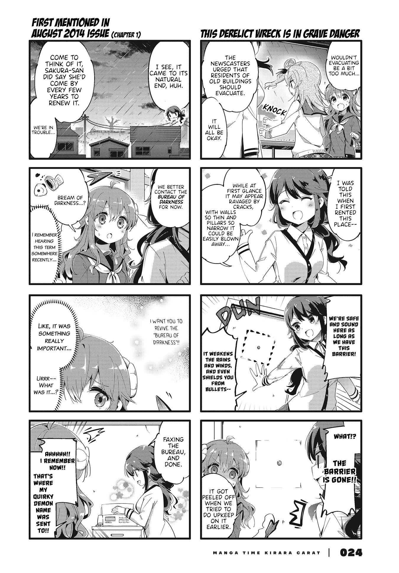 Machikado Mazoku Chapter 80 page 2 - Chapter 80