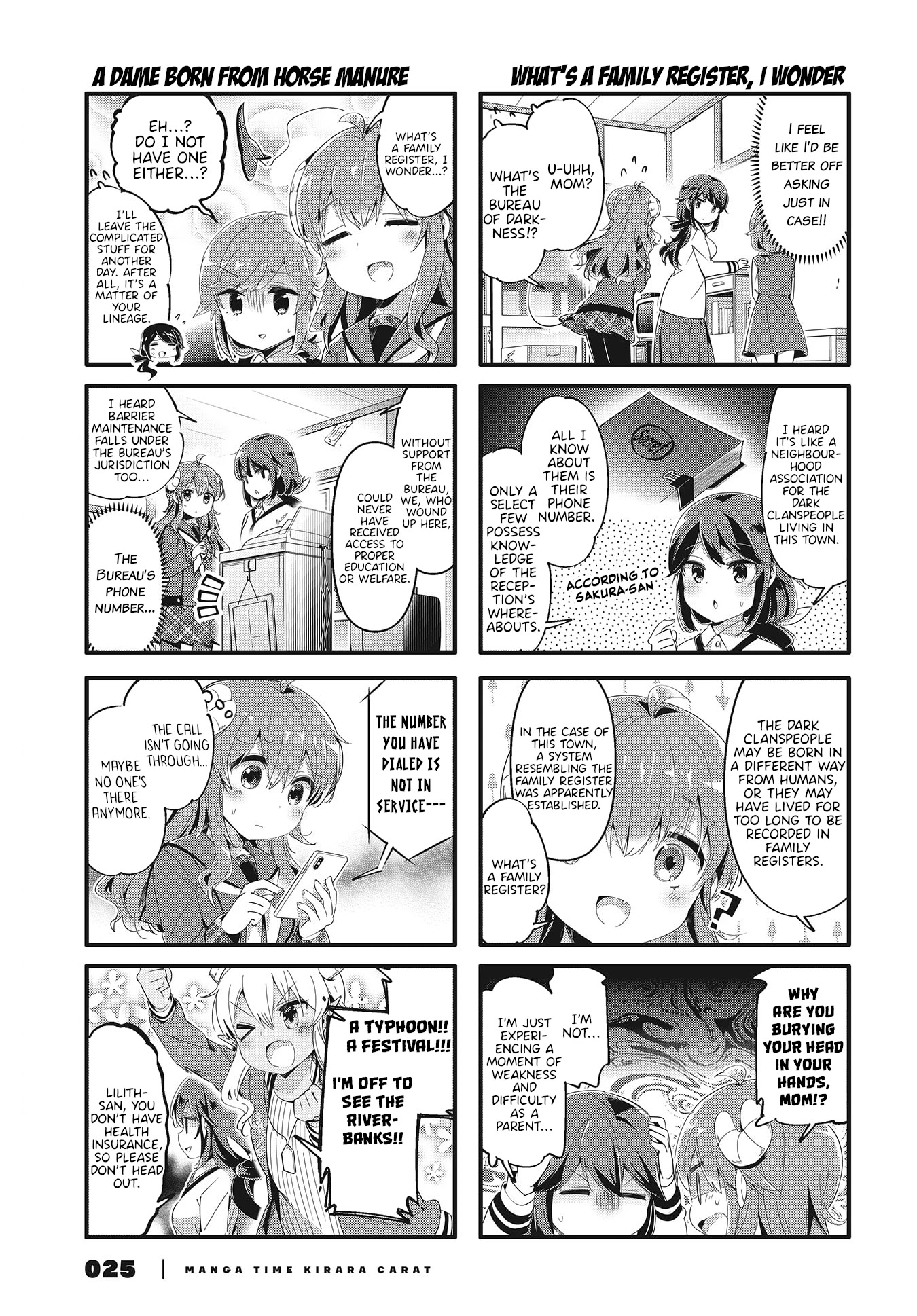 Machikado Mazoku Chapter 80 page 3 - Chapter 80