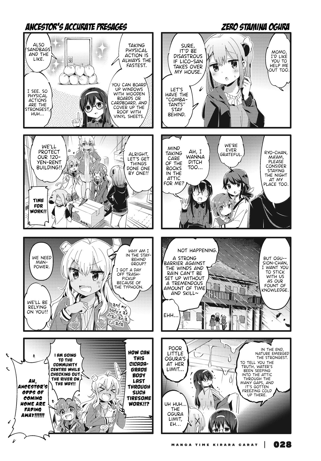 Machikado Mazoku Chapter 80 page 6 - Chapter 80