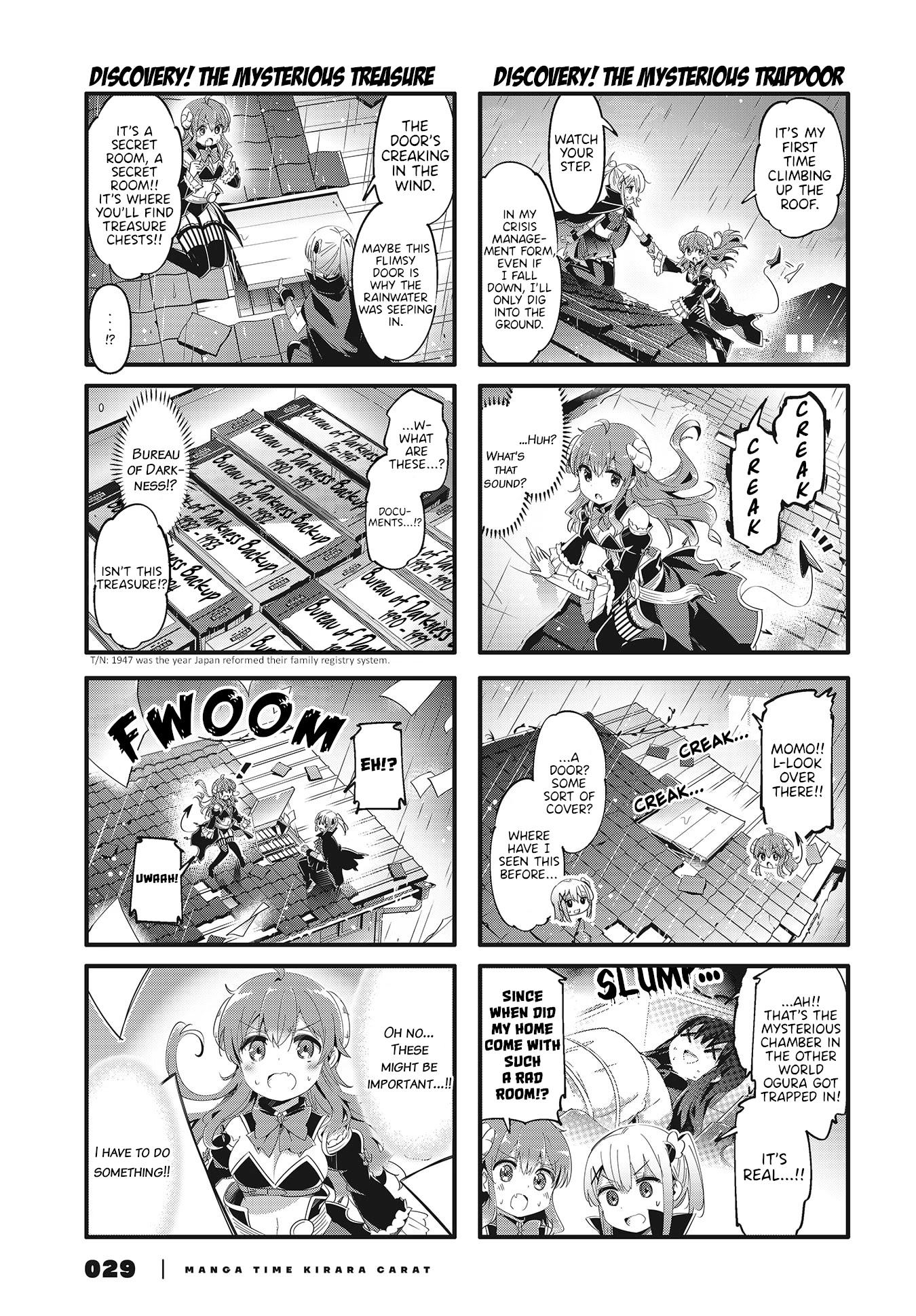Machikado Mazoku Chapter 80 page 7 - Chapter 80