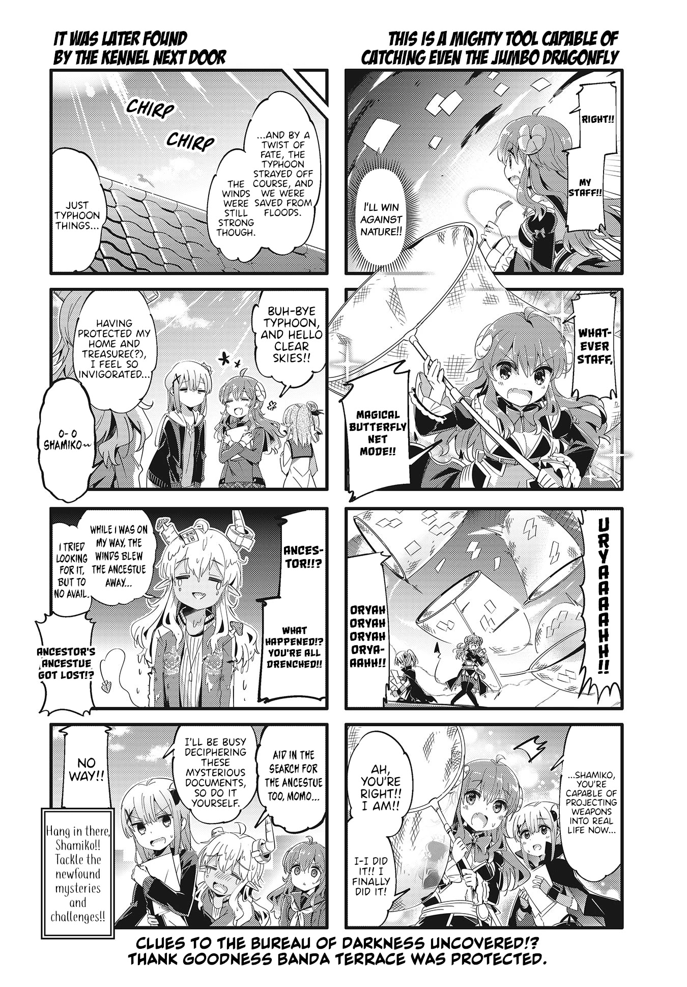 Machikado Mazoku Chapter 80 page 8 - Chapter 80