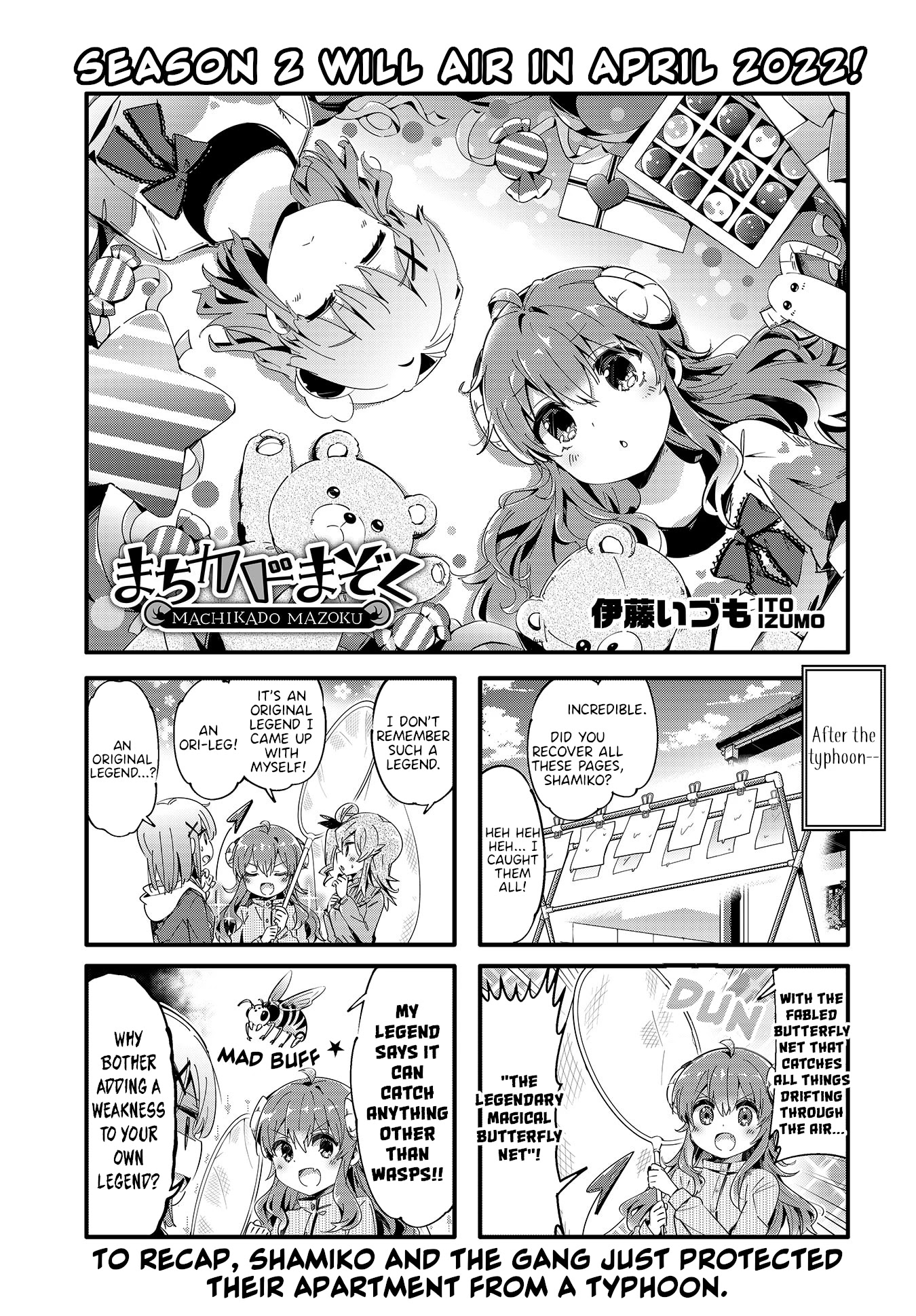 Machikado Mazoku Chapter 81 page 1 - Chapter 81