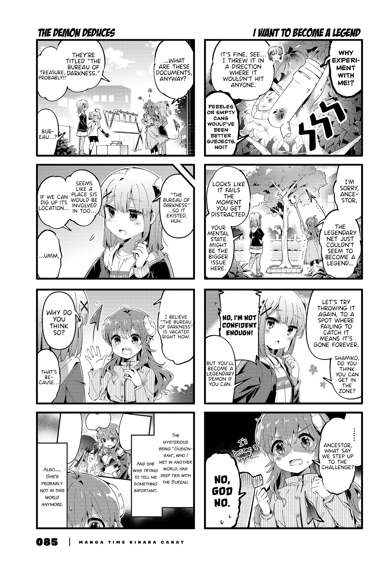 Machikado Mazoku Chapter 81 page 3 - Chapter 81