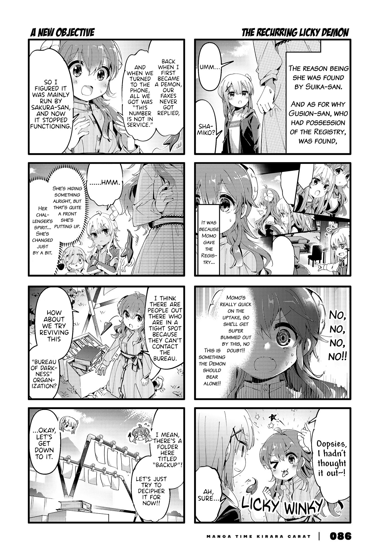 Machikado Mazoku Chapter 81 page 4 - Chapter 81