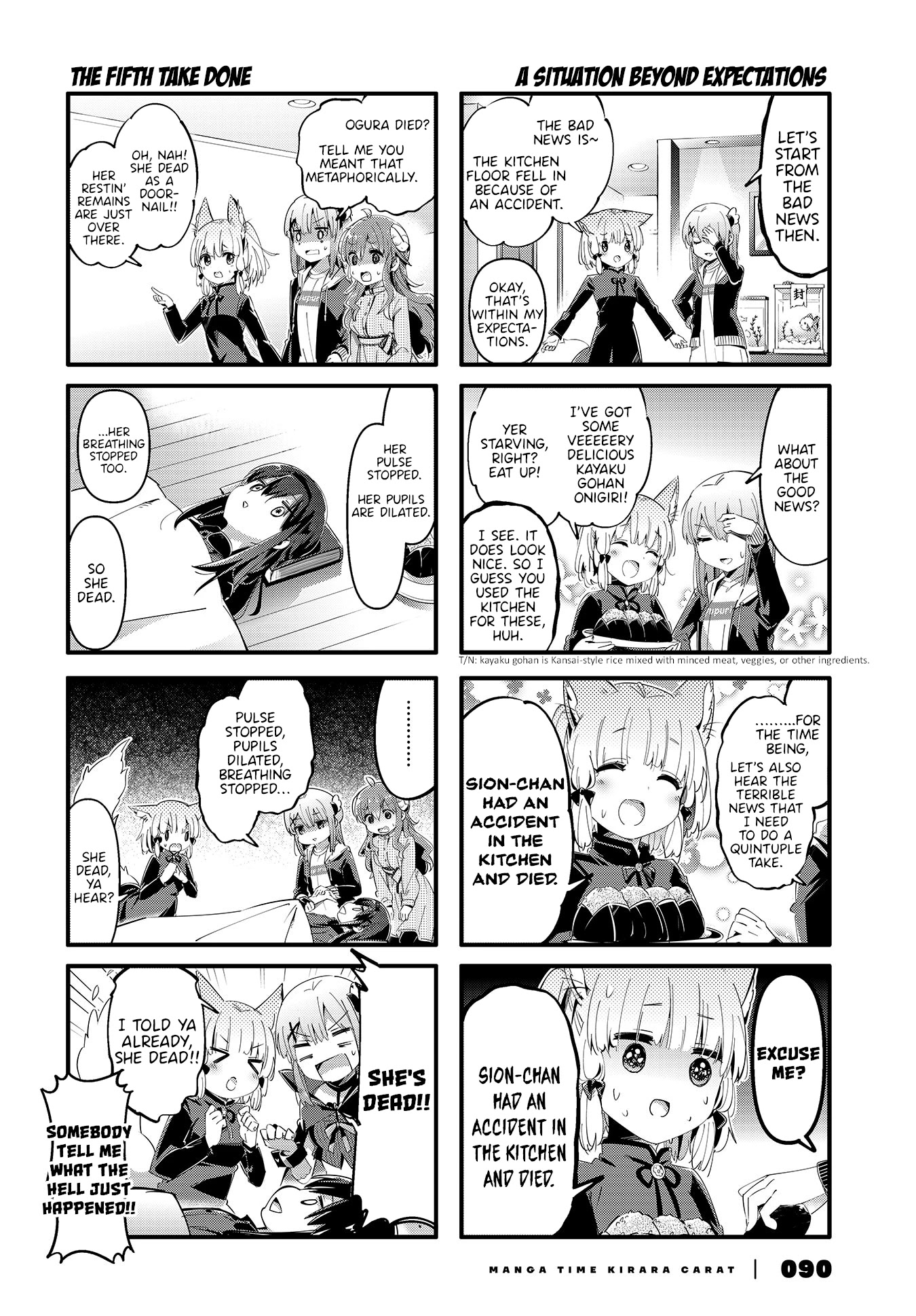 Machikado Mazoku Chapter 81 page 8 - Chapter 81