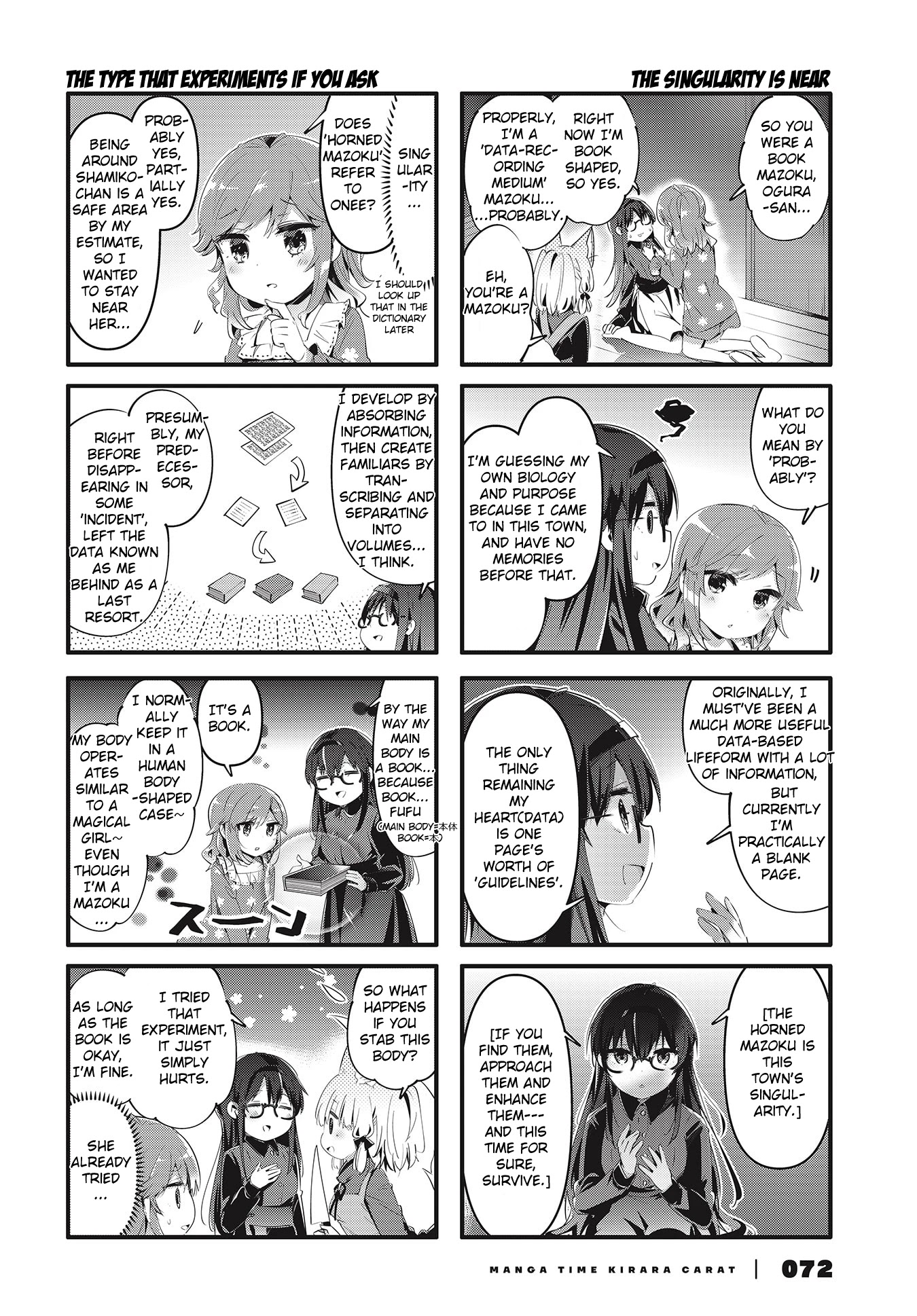 Machikado Mazoku Chapter 82 page 6 - Chapter 82