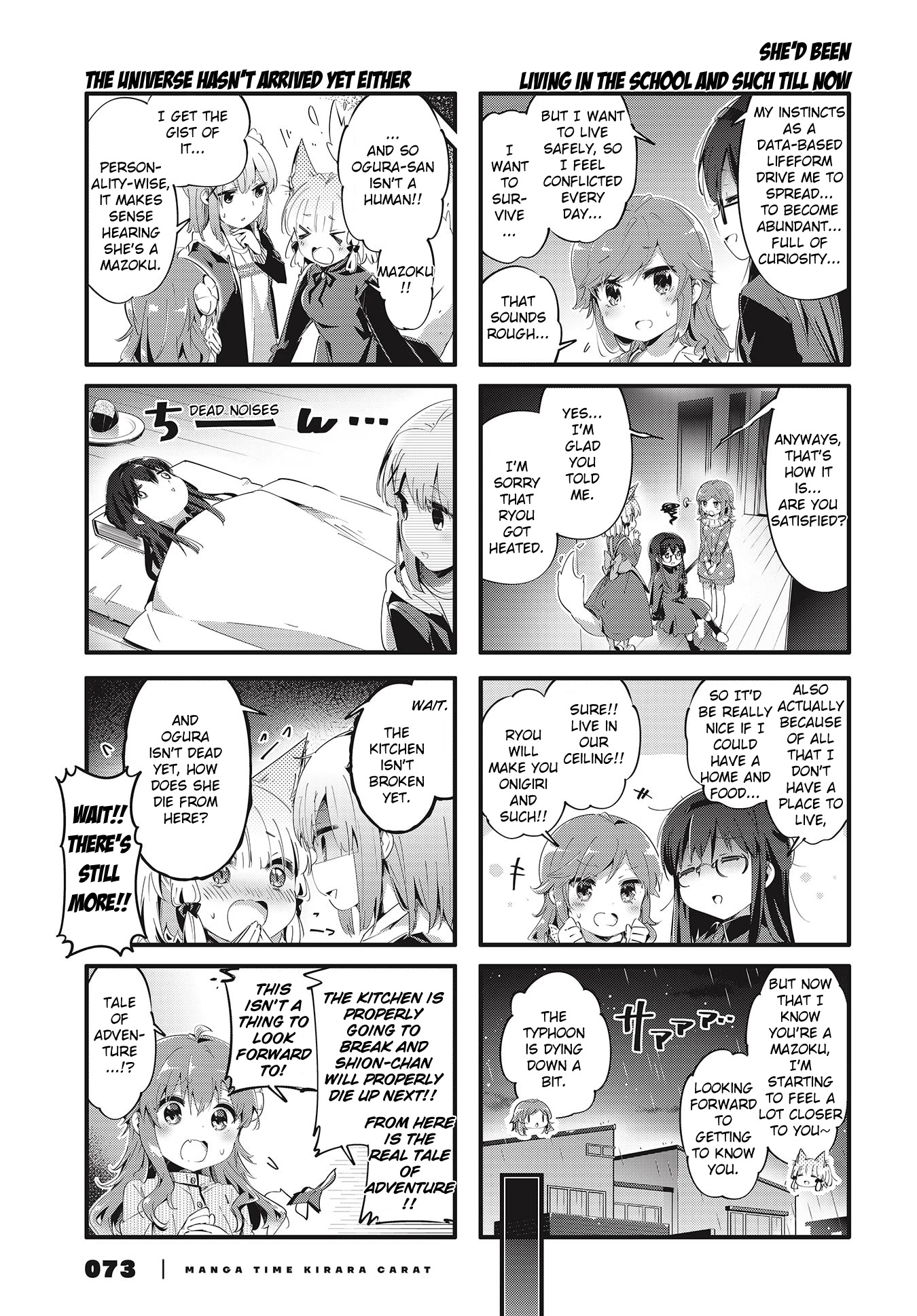 Machikado Mazoku Chapter 82 page 7 - Chapter 82