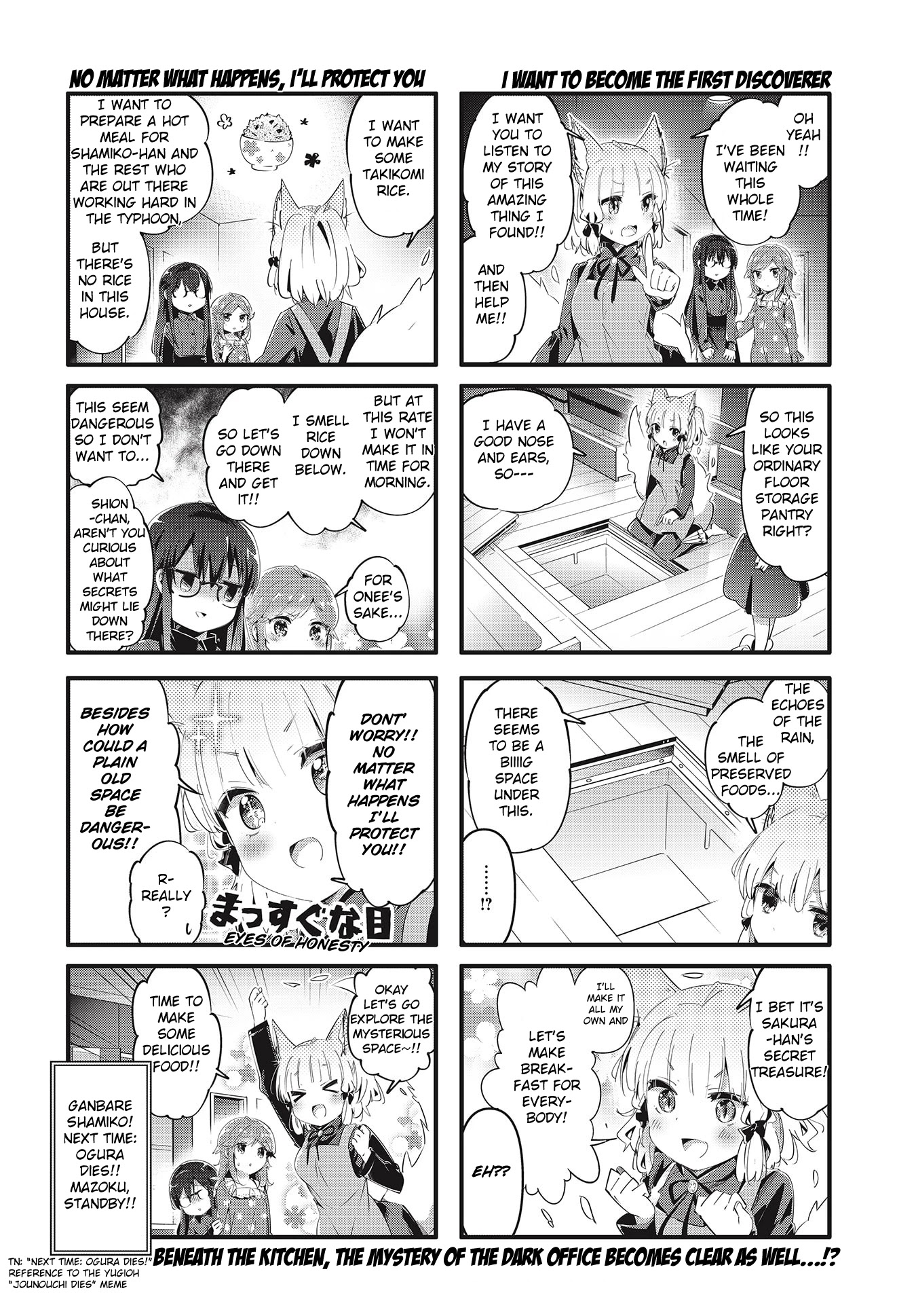 Machikado Mazoku Chapter 82 page 8 - Chapter 82