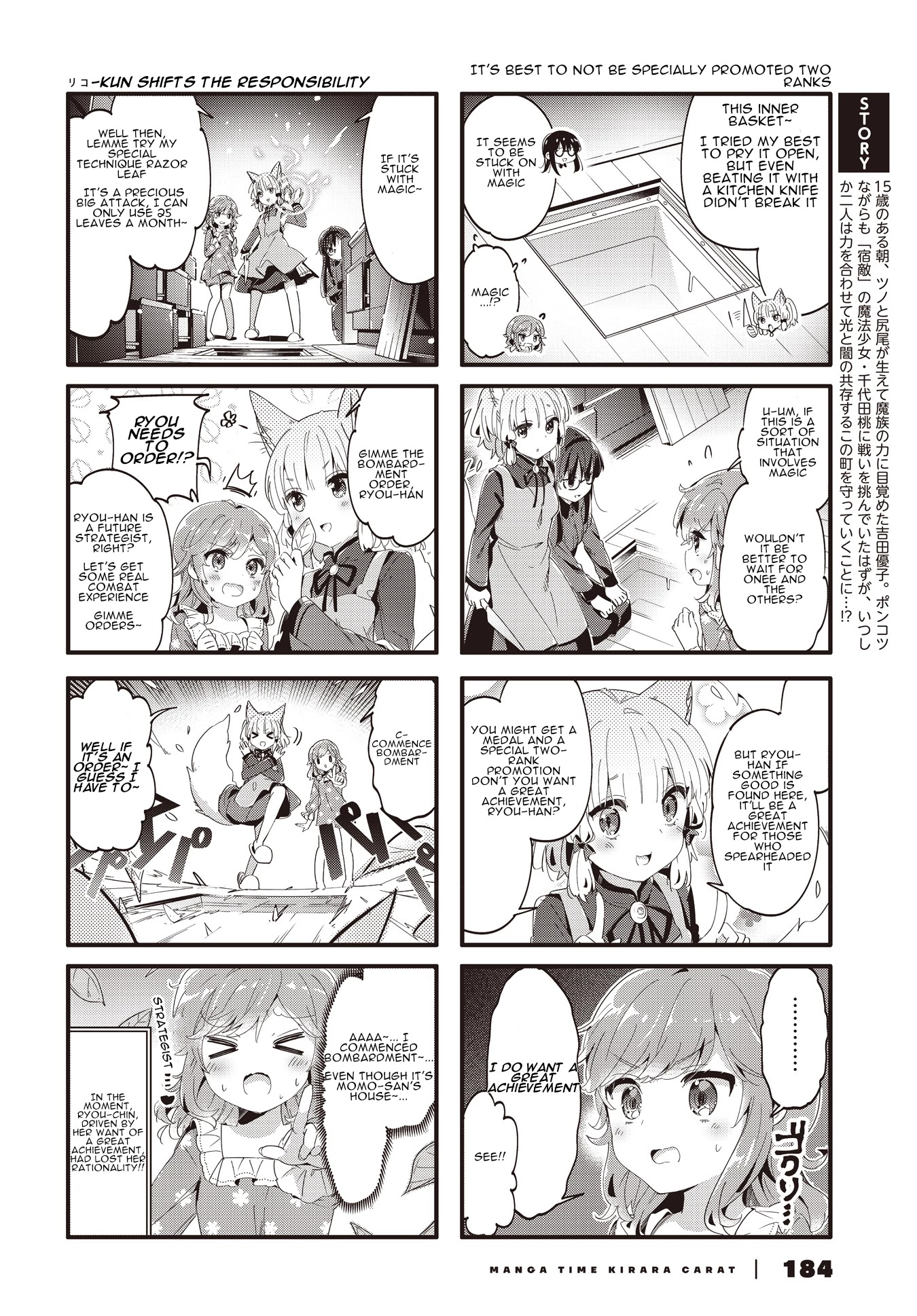 Machikado Mazoku Chapter 83 page 2 - Chapter 83