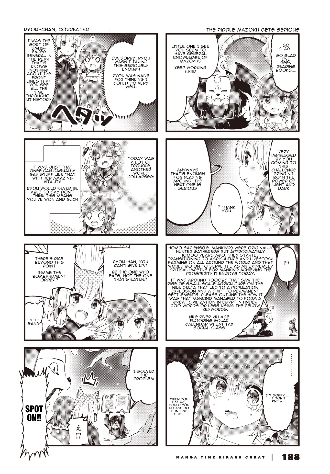 Machikado Mazoku Chapter 83 page 6 - Chapter 83