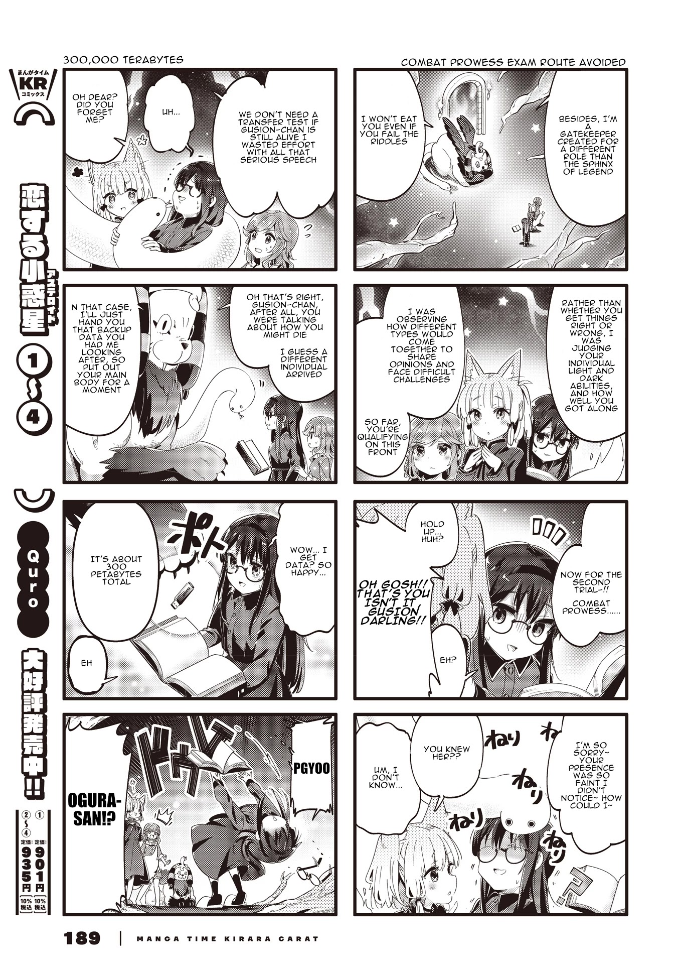 Machikado Mazoku Chapter 83 page 7 - Chapter 83