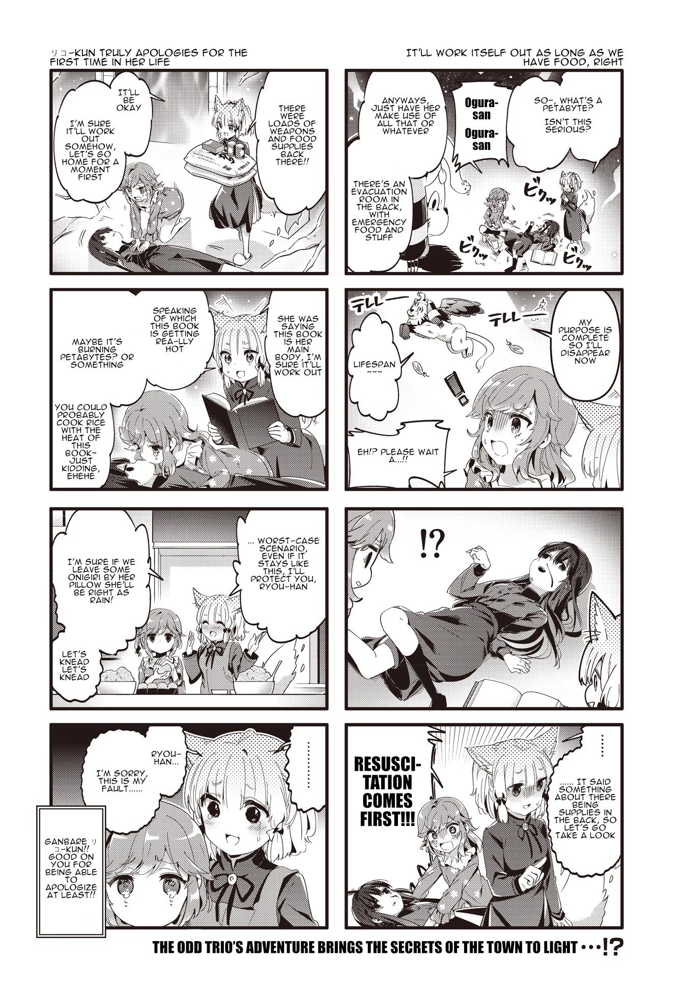 Machikado Mazoku Chapter 83 page 8 - Chapter 83