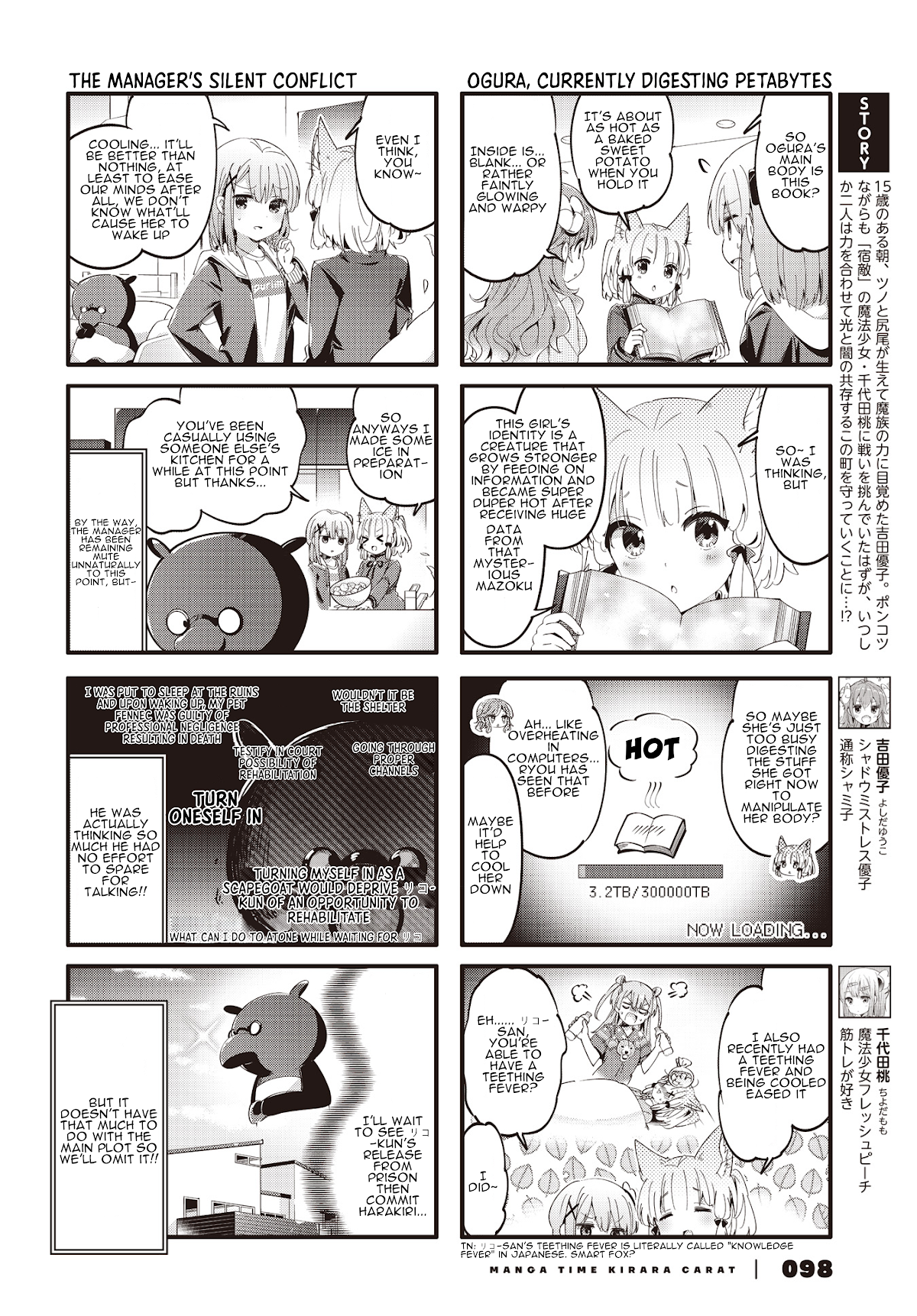 Machikado Mazoku Chapter 84 page 2 - Chapter 84