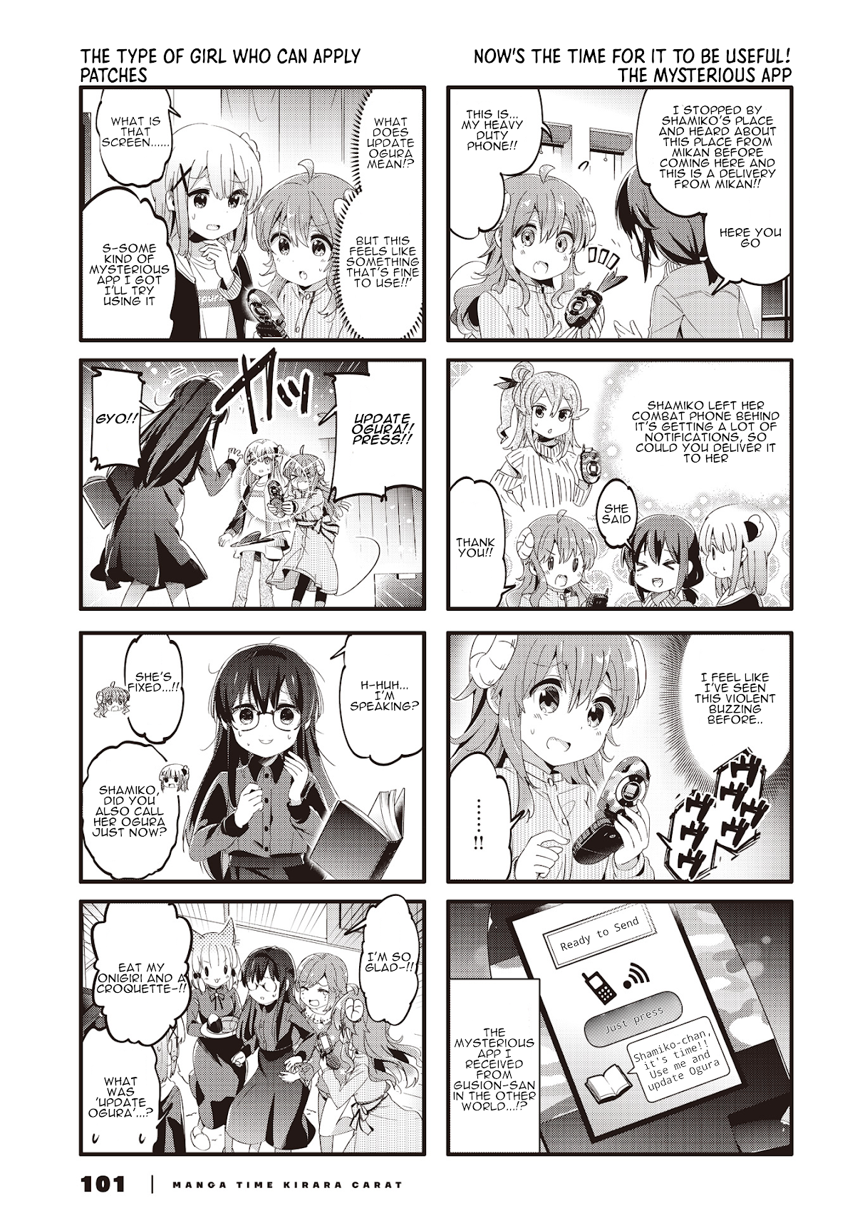 Machikado Mazoku Chapter 84 page 5 - Chapter 84