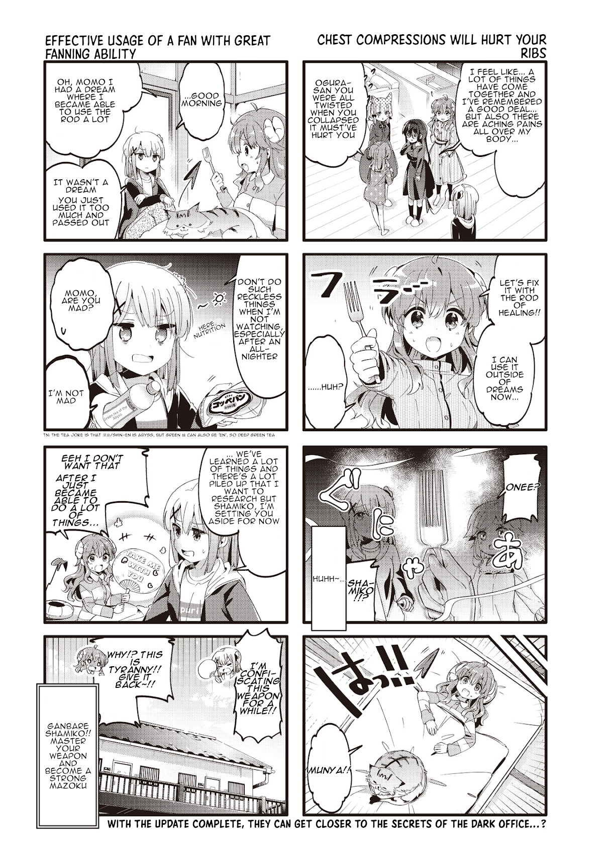 Machikado Mazoku Chapter 84 page 6 - Chapter 84