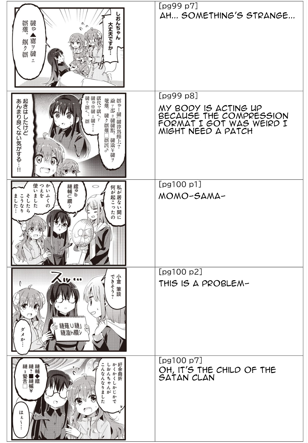 Machikado Mazoku Chapter 84 page 7 - Chapter 84