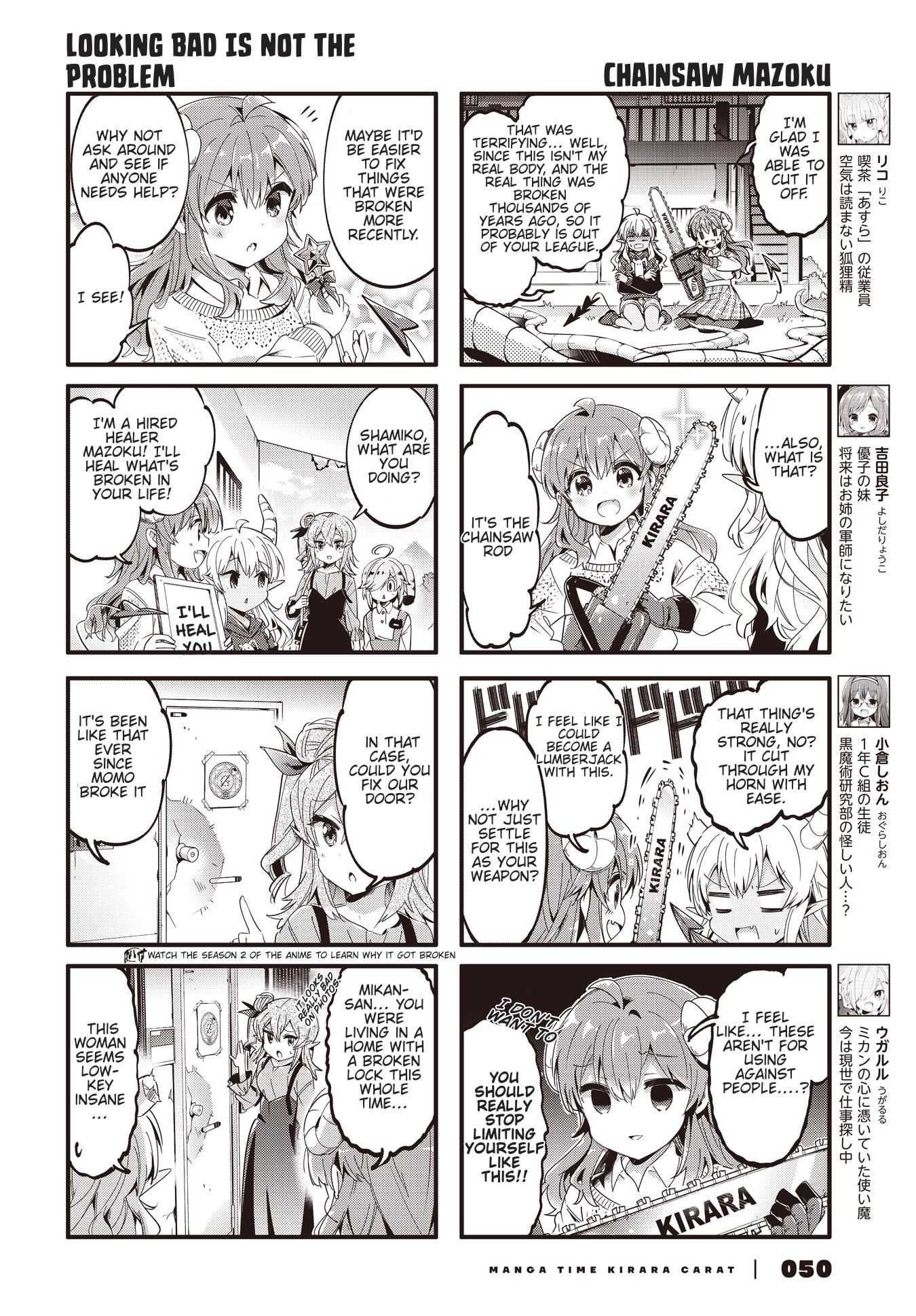 Machikado Mazoku Chapter 85 page 4 - Chapter 85